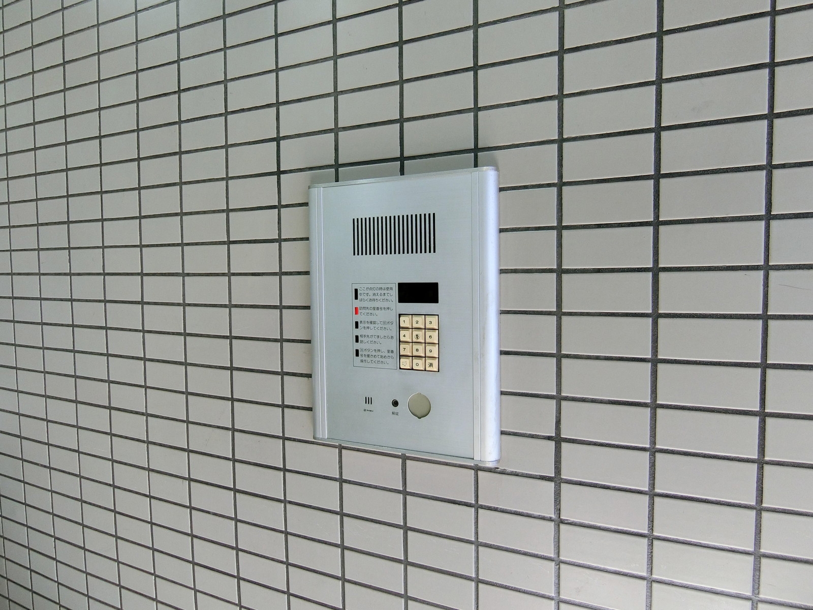 インターホン