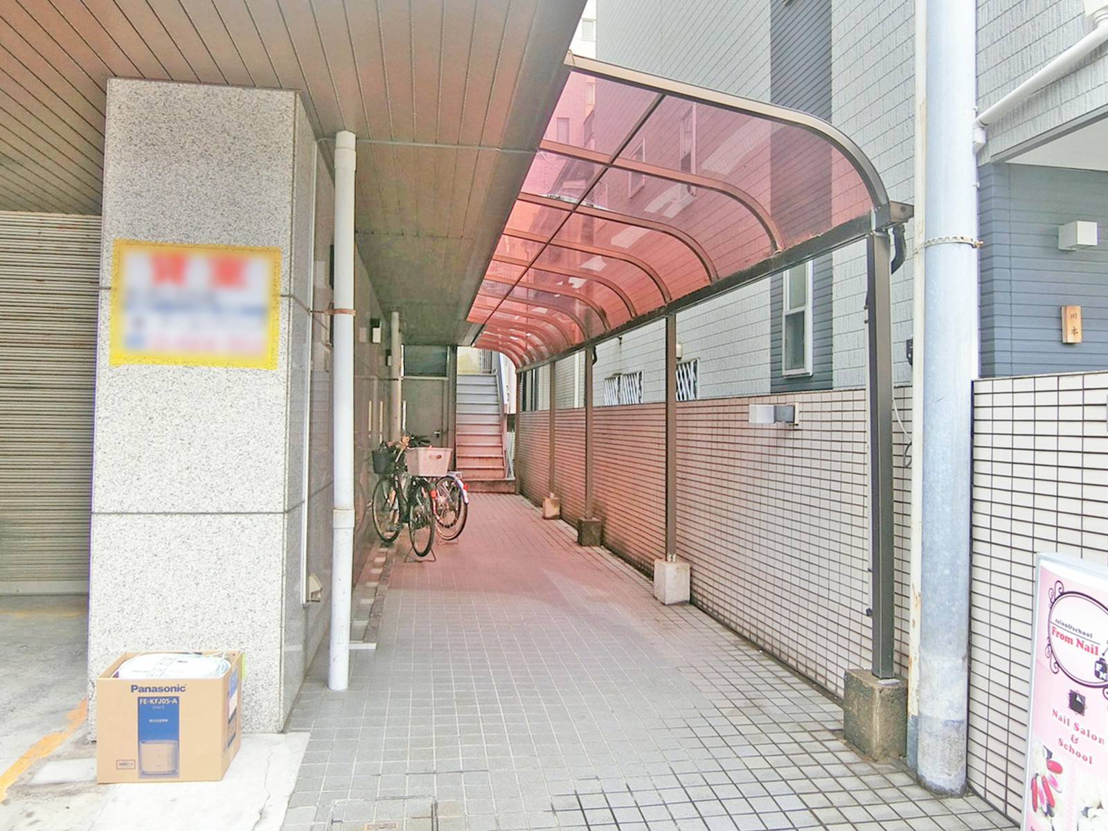 エントランスアプローチ