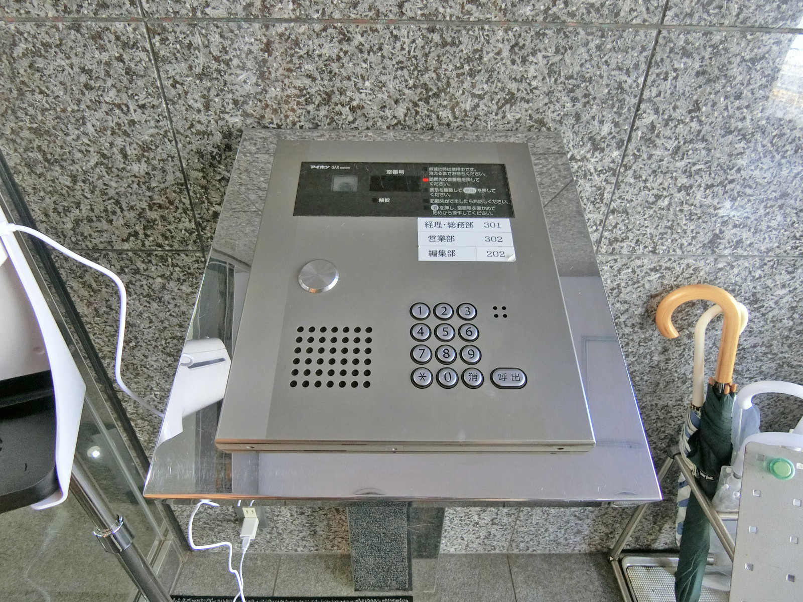 オートロックエントランス