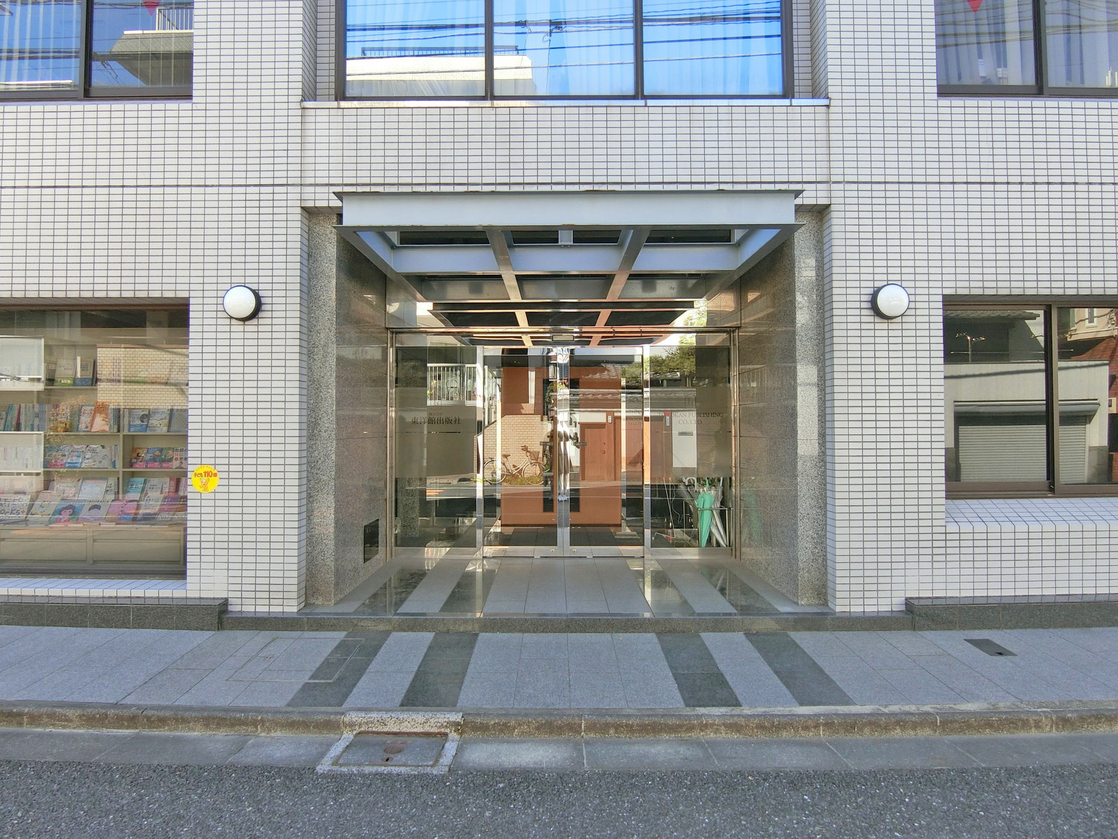 オフィス出入り口