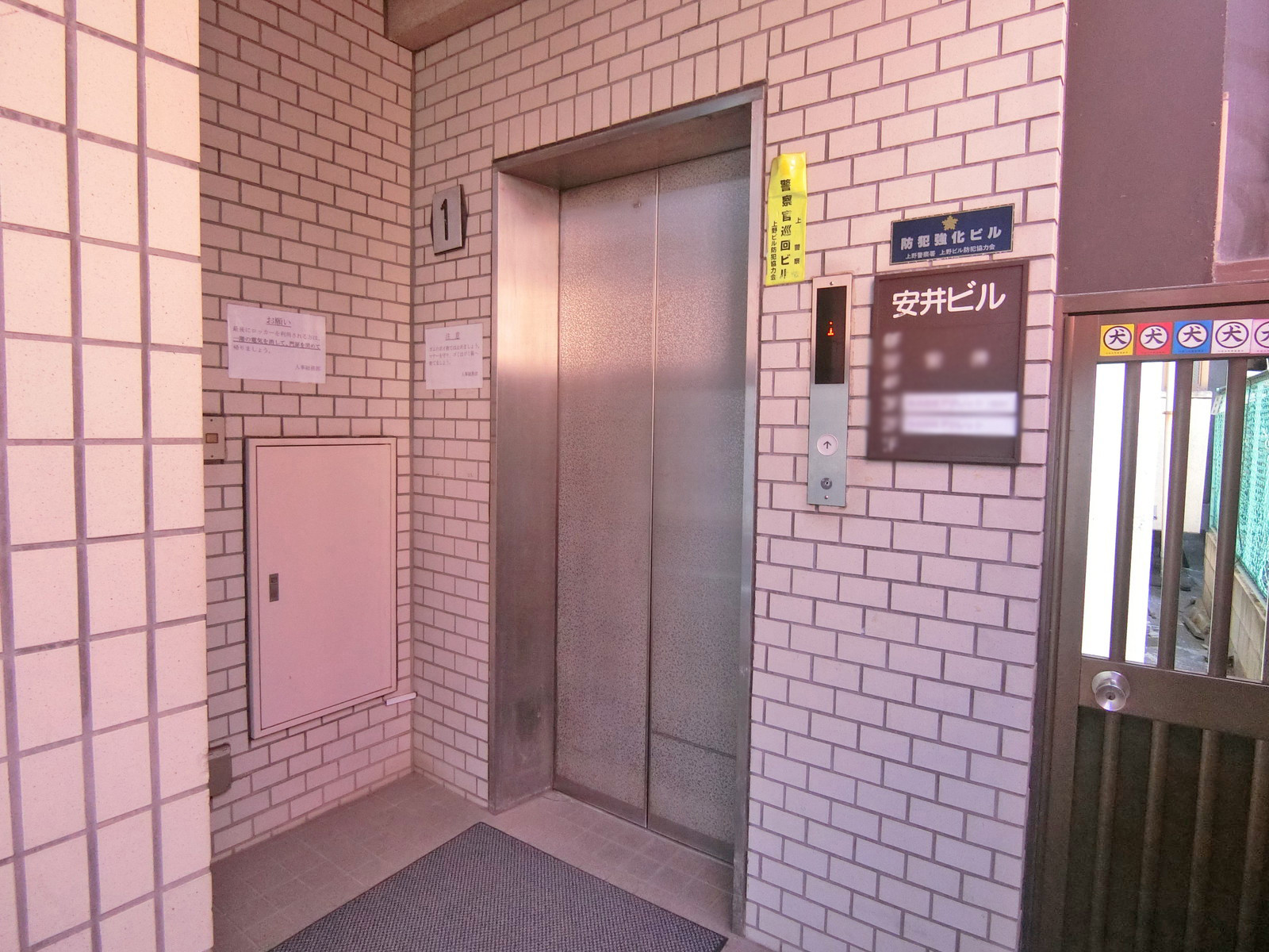 エレベーター