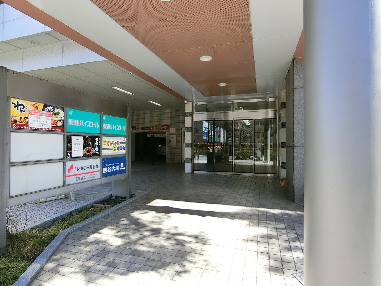 エントランスアプローチ
