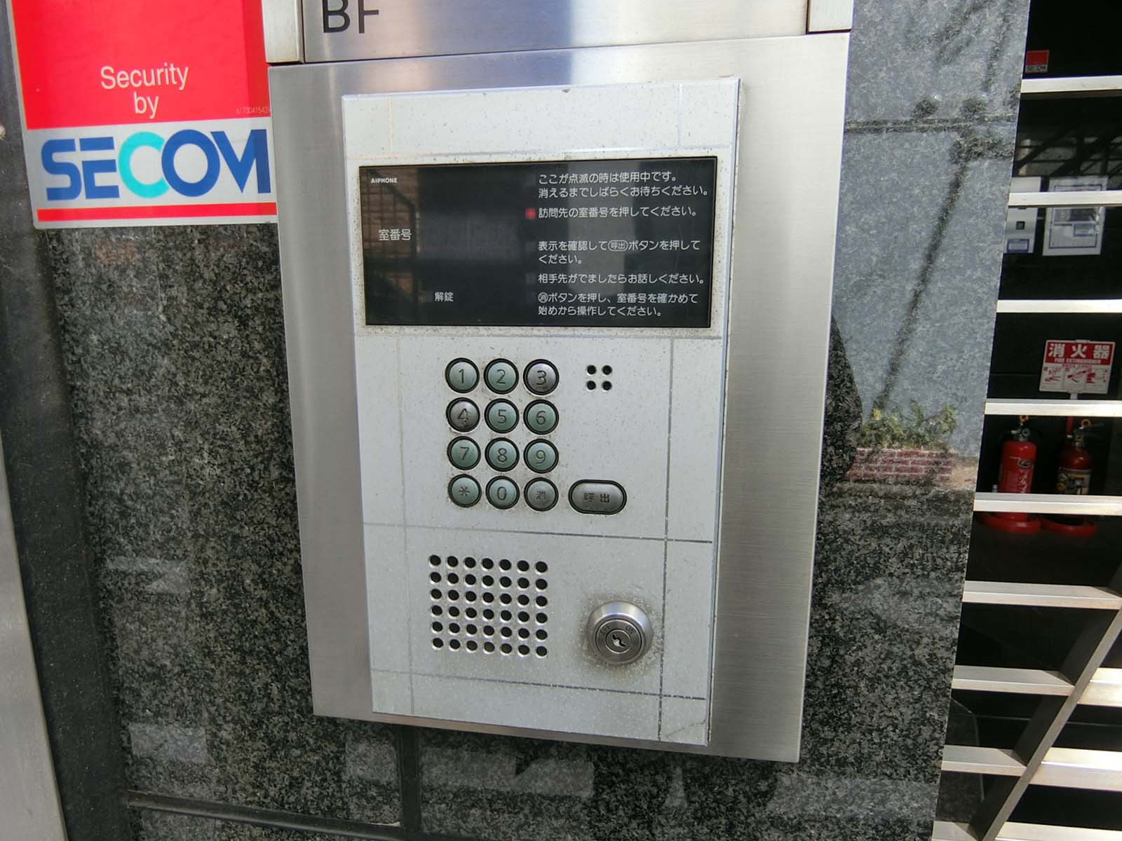 インターホン