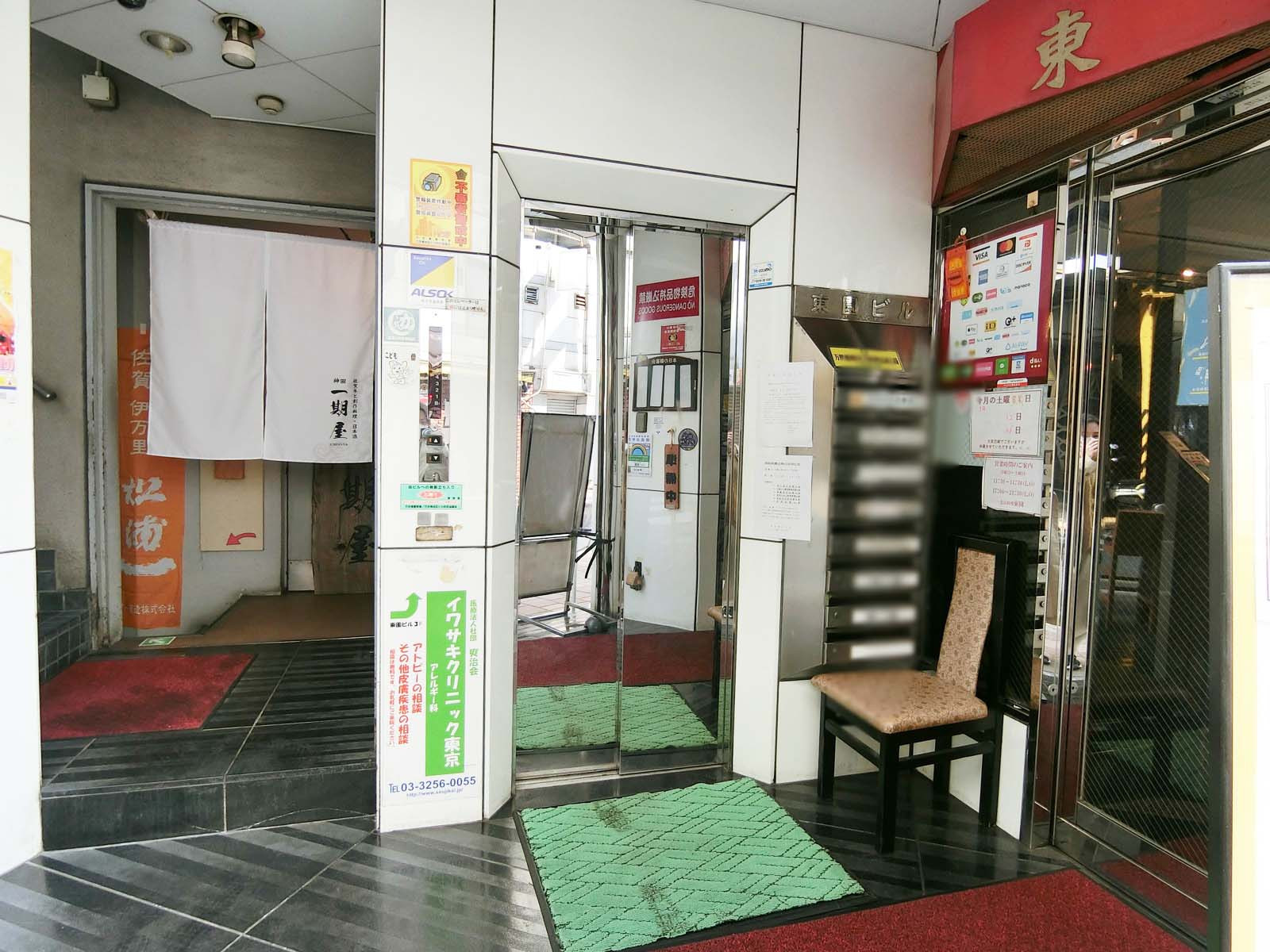 エレベーター