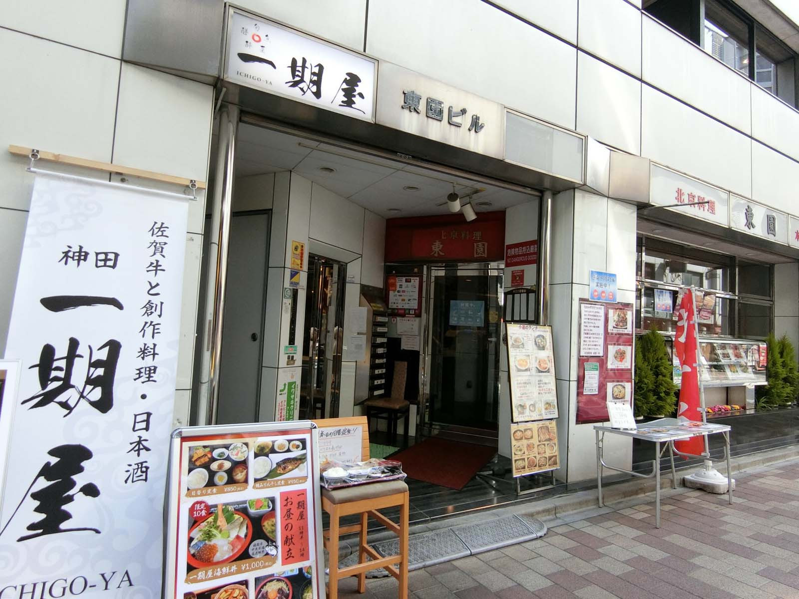 オフィスビル出入口
