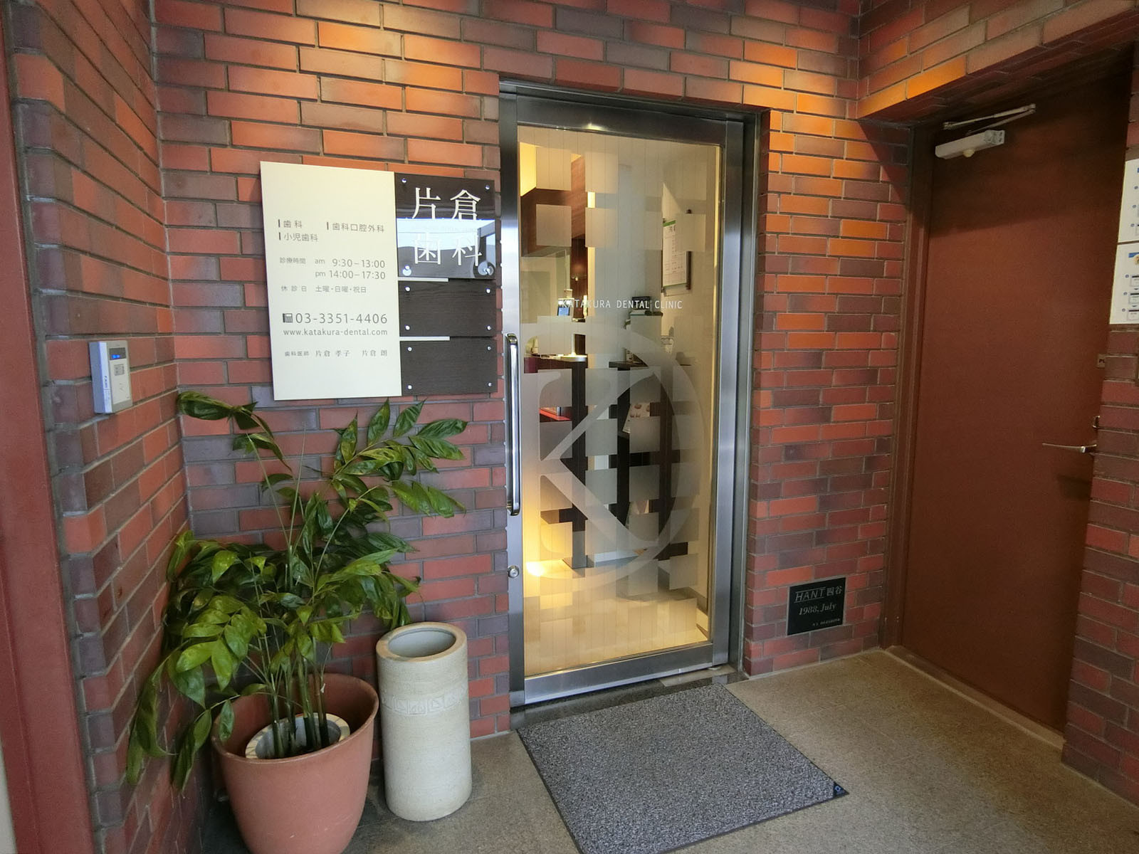 エントランス内部
