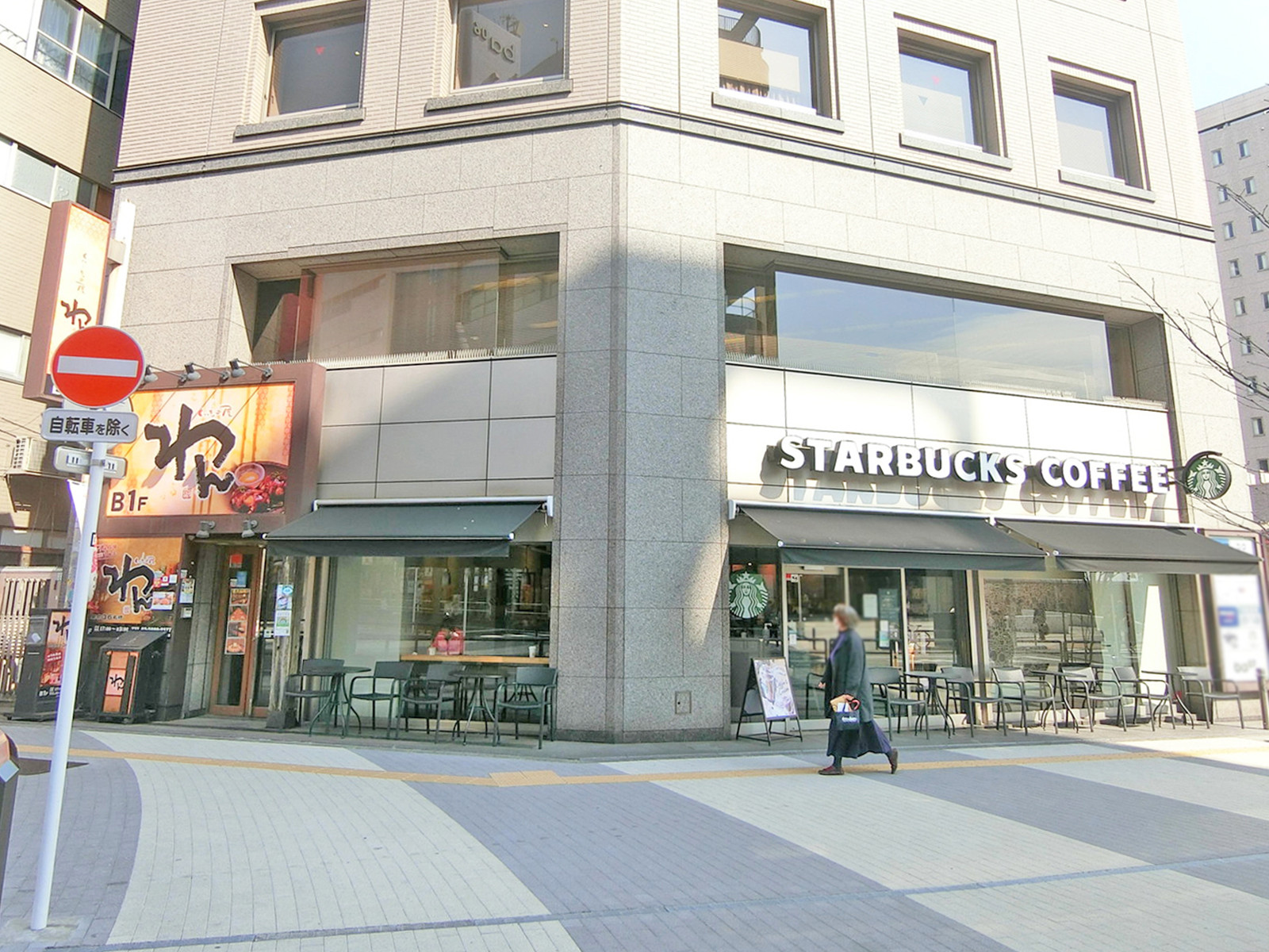 1階のスターバックス コーヒー 大塚駅前店