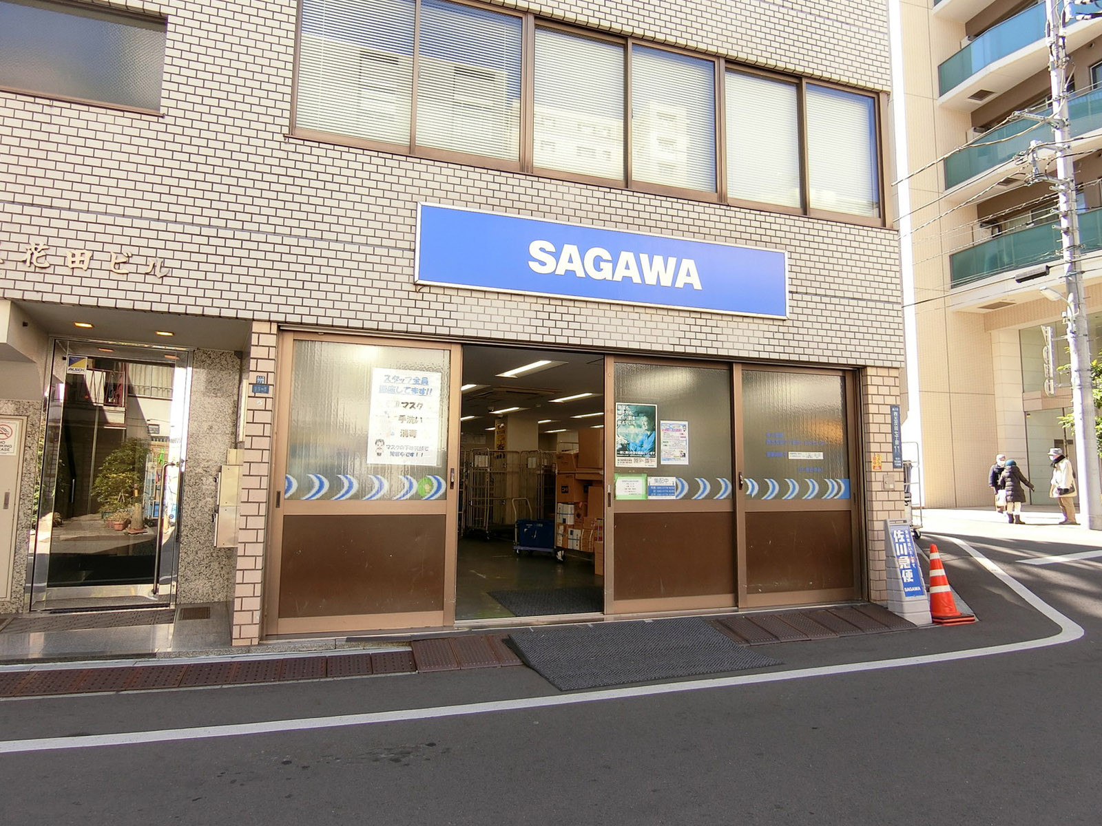 1階のテナント