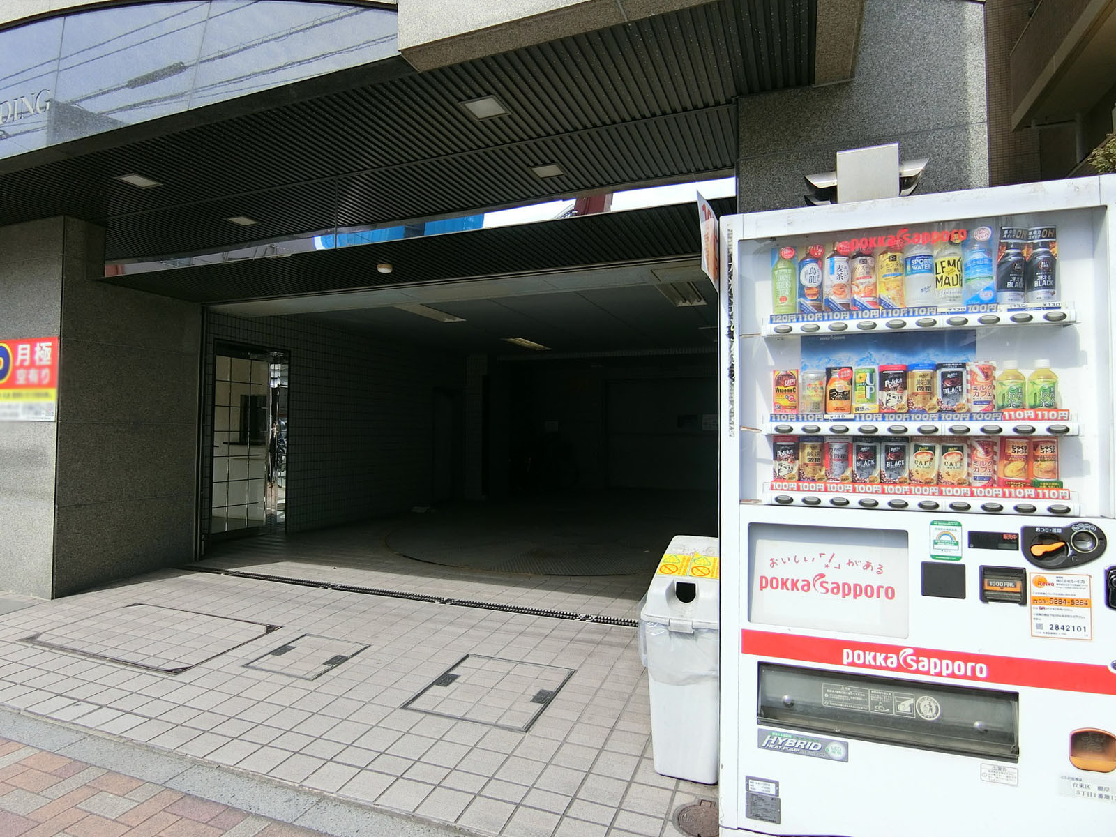 駐車場併設