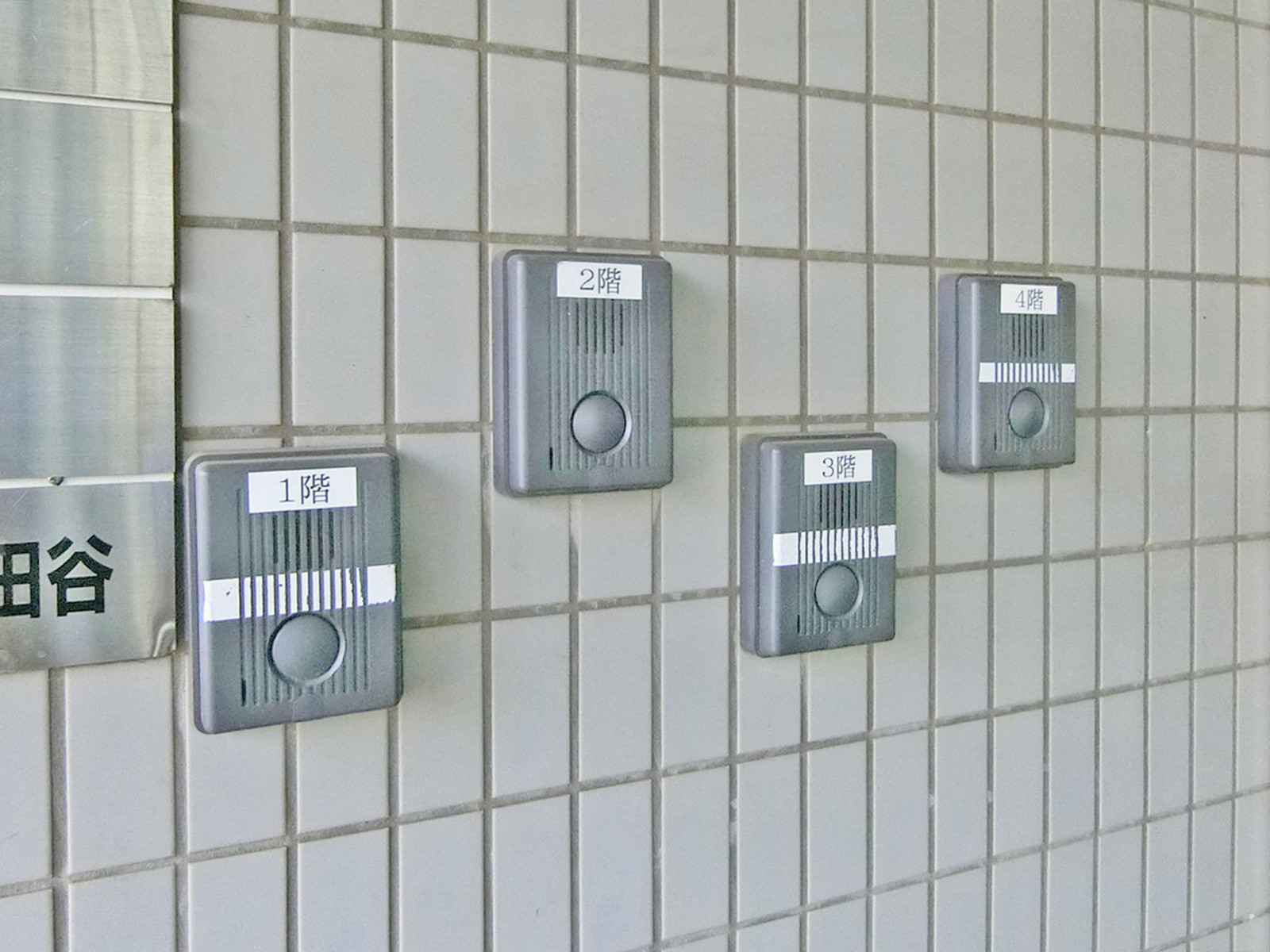 インターホン