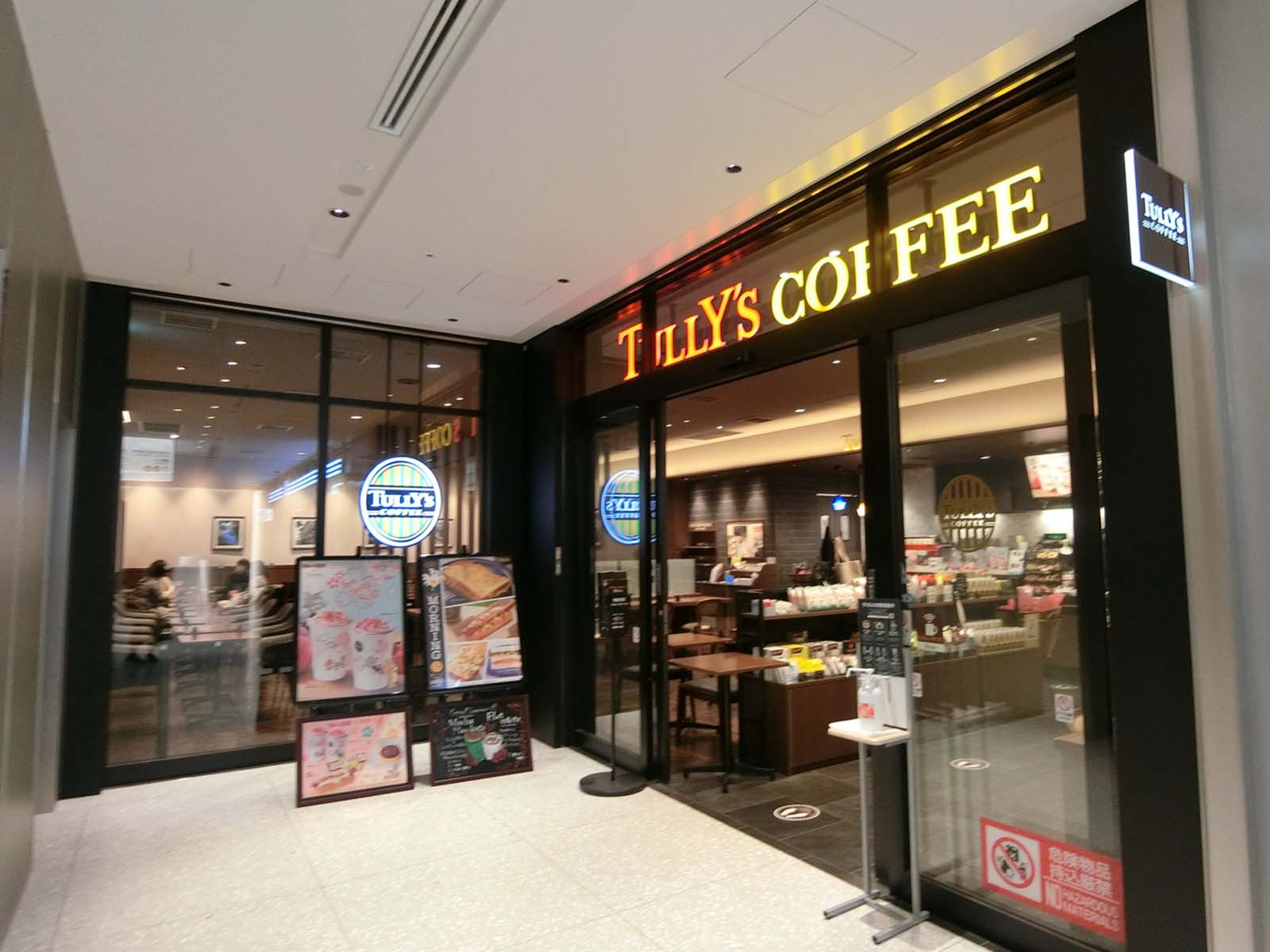 地下1階のタリーズコーヒー 常磐橋タワー店