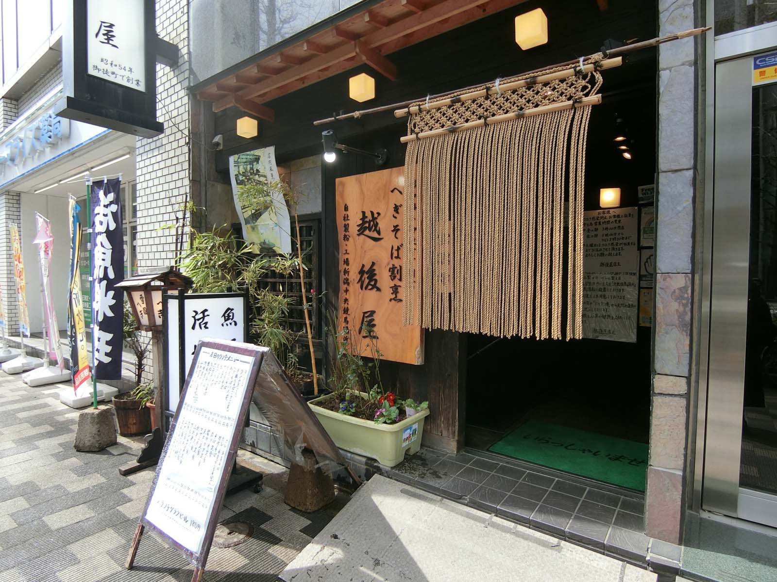 1階飲食店の様子
