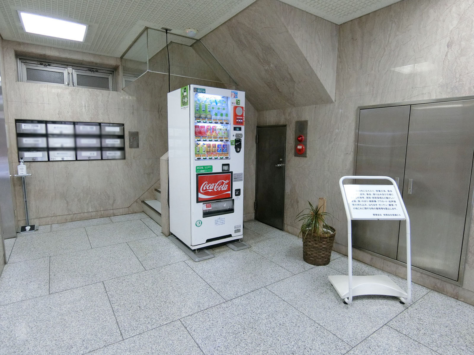 エントランスホール