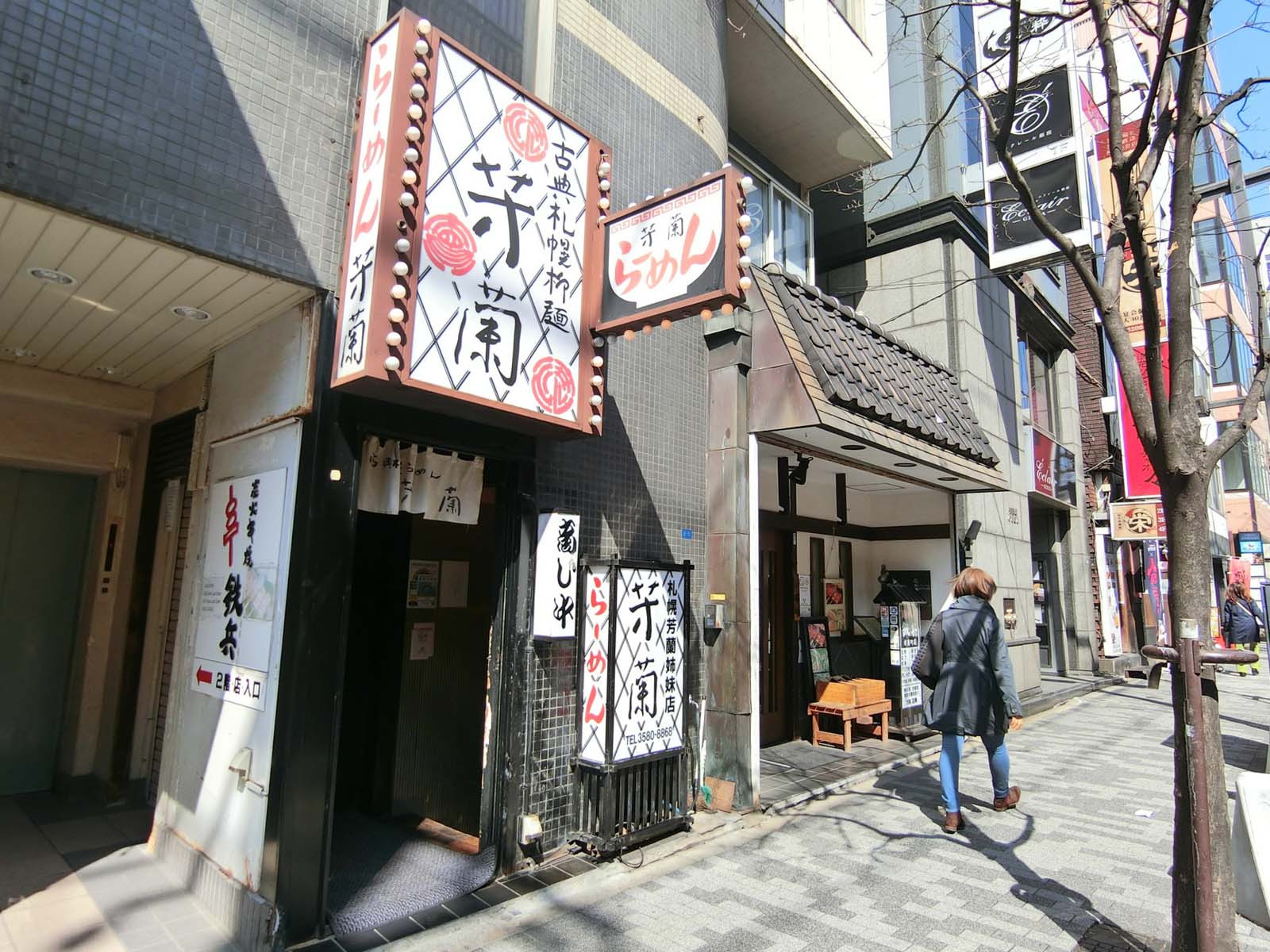 1階飲食店の様子