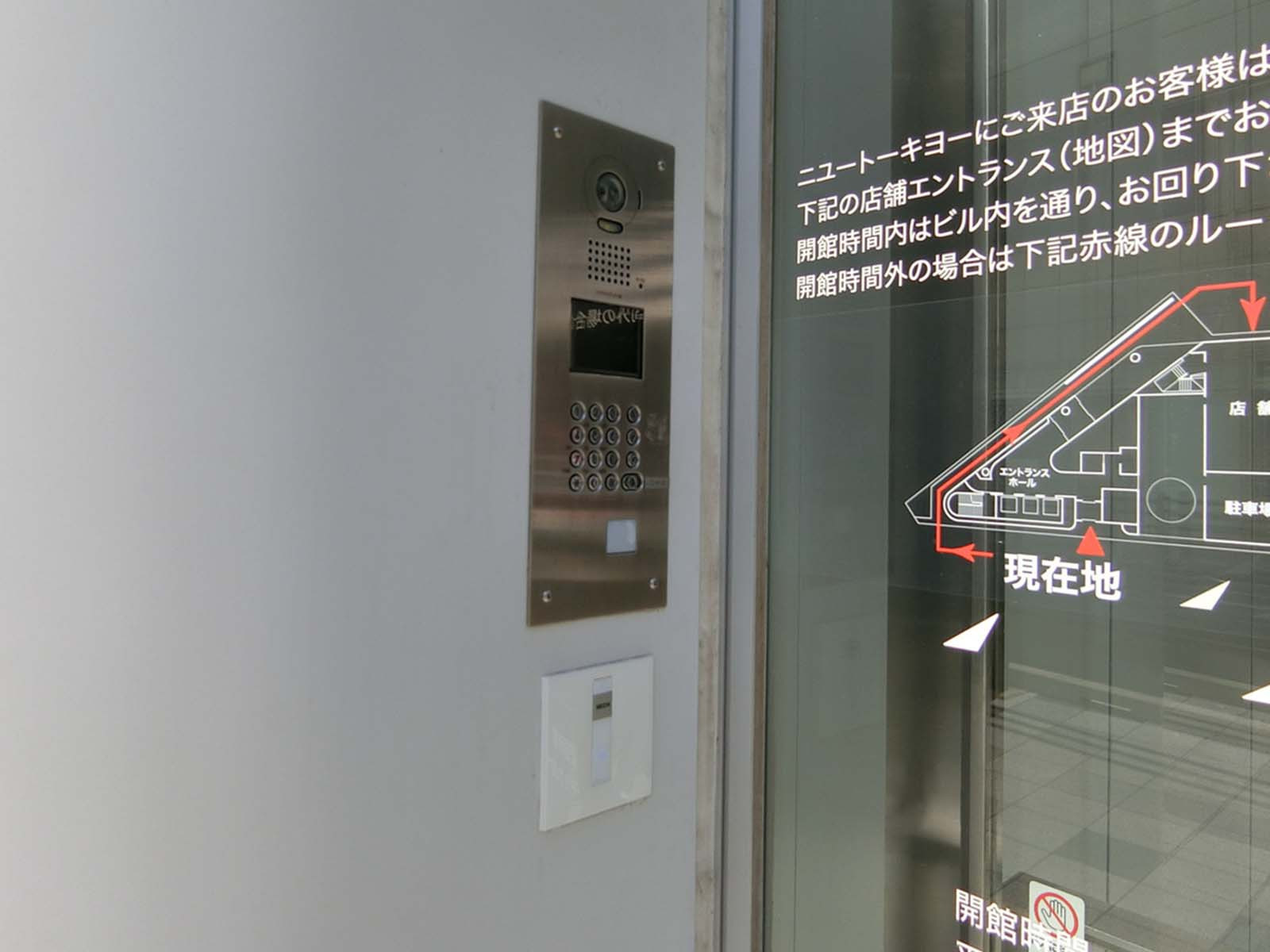 インターホン