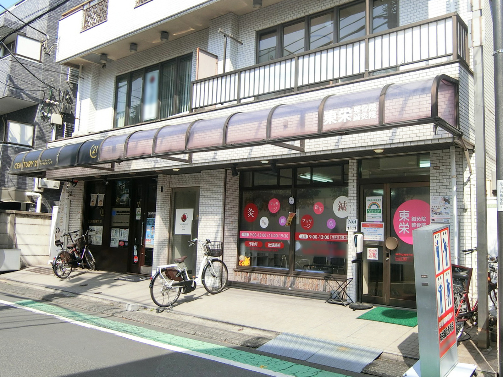 1階の様子