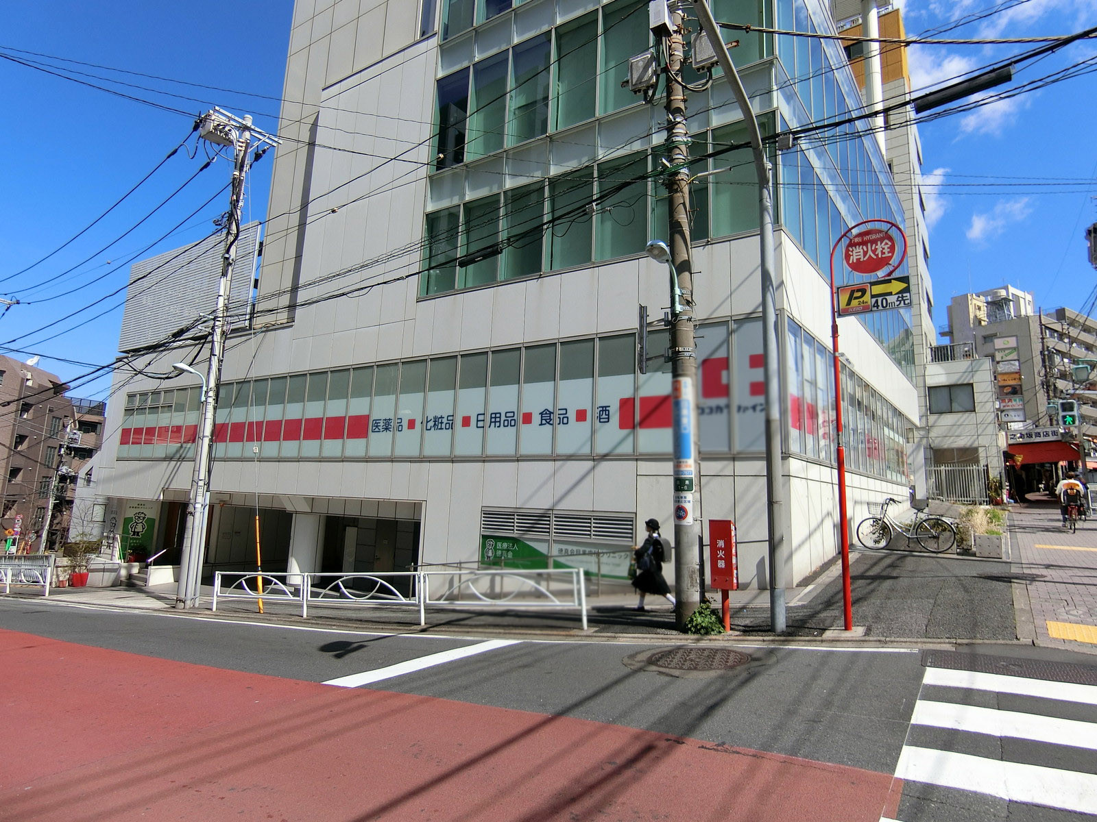 1階の様子