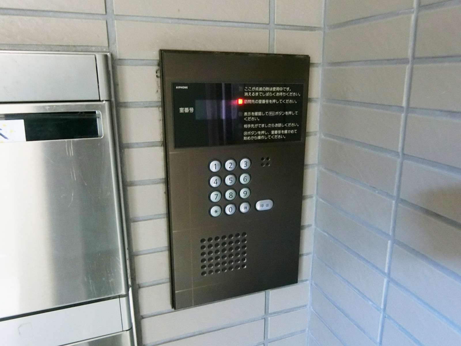インターホン