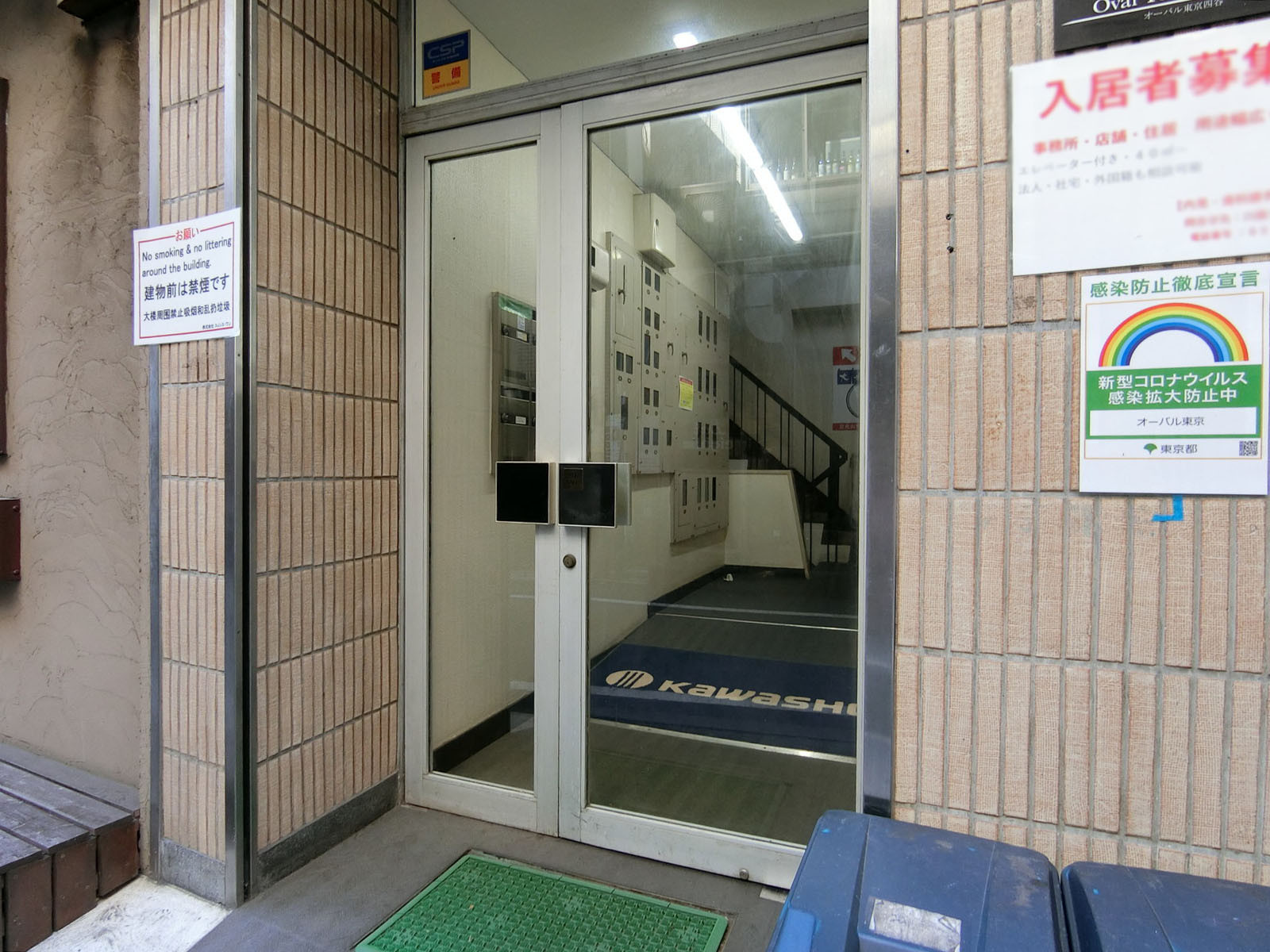 オフィスビル出入口