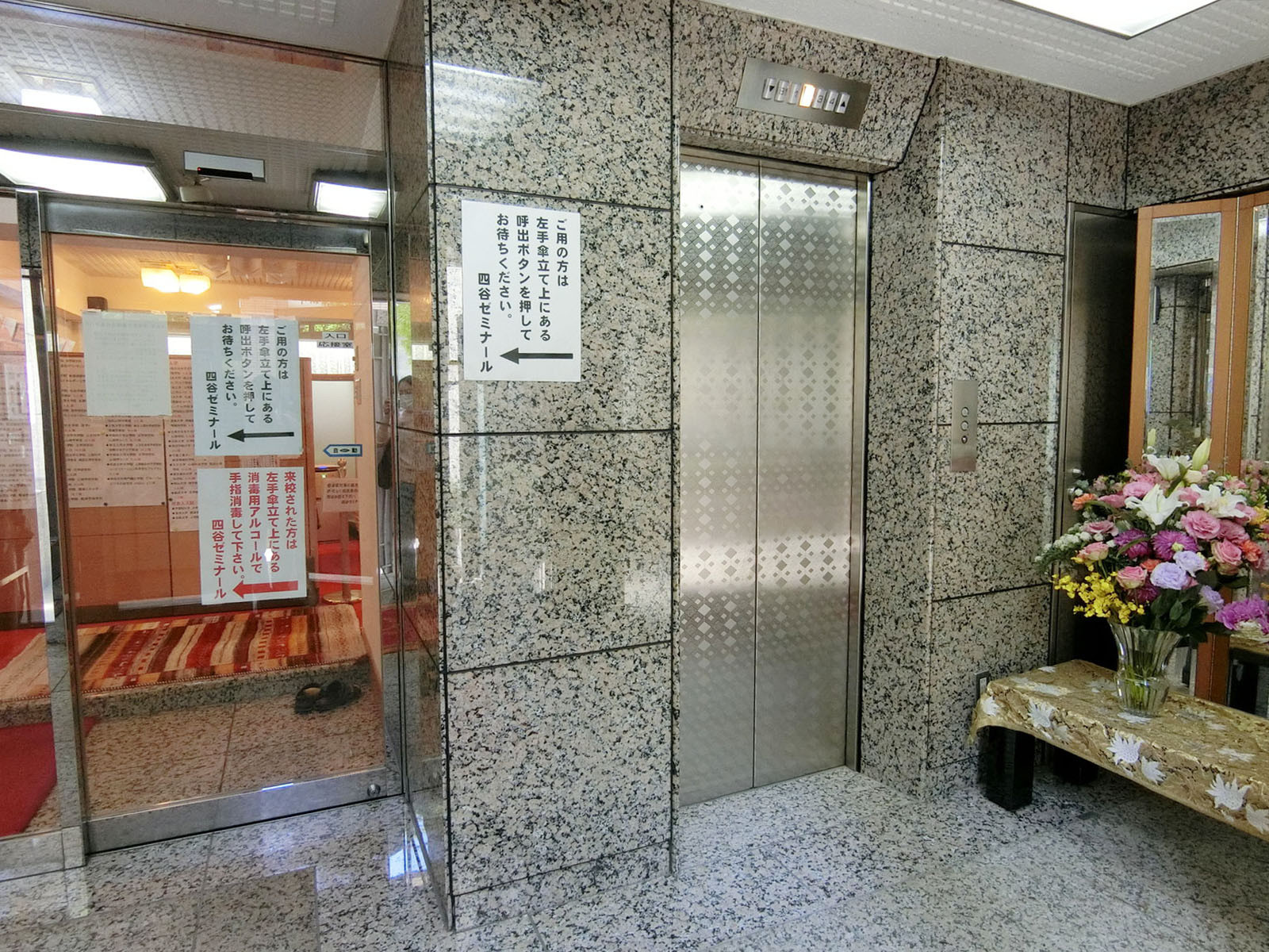 エレベーター