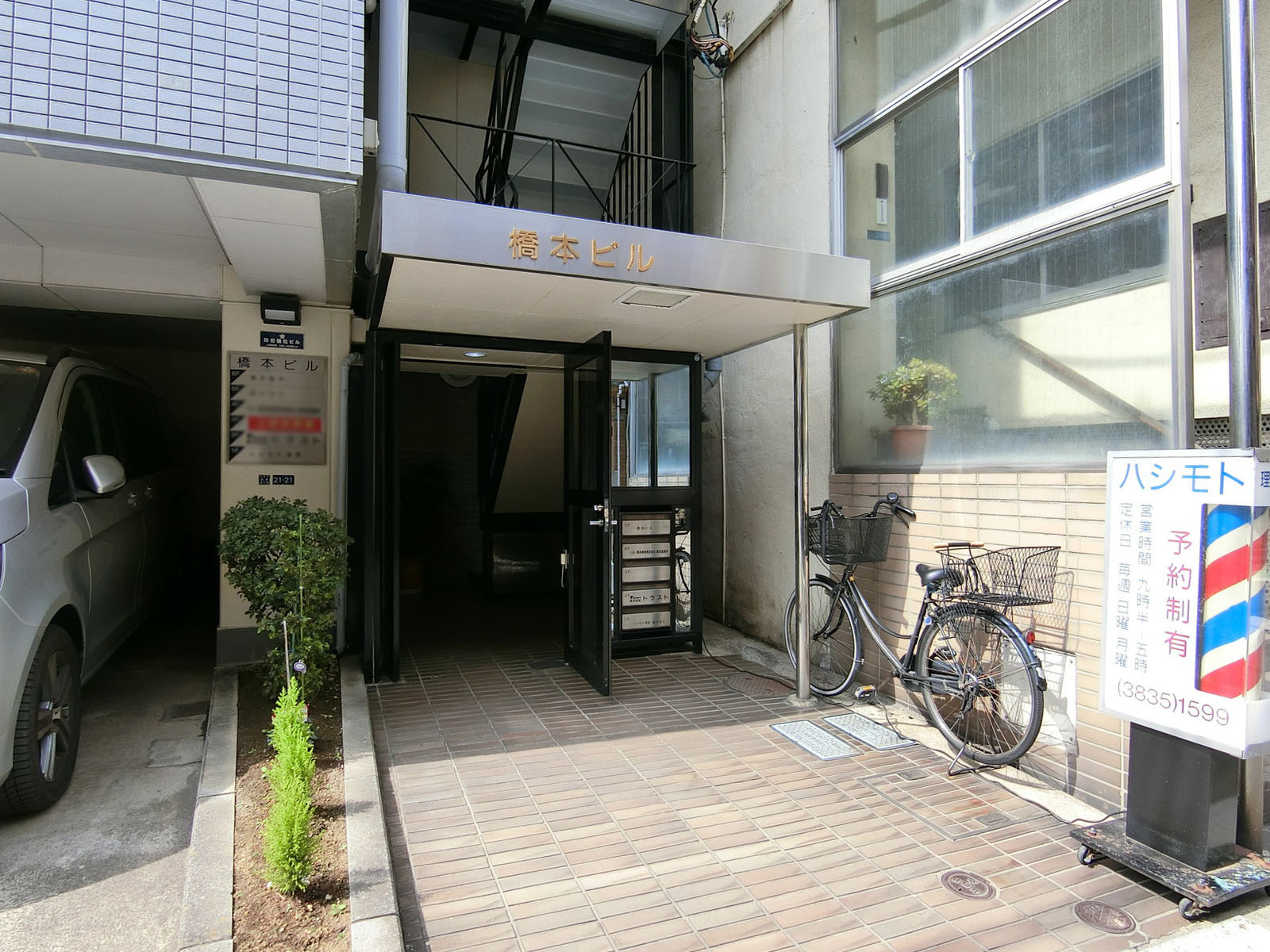 オフィスエントランス