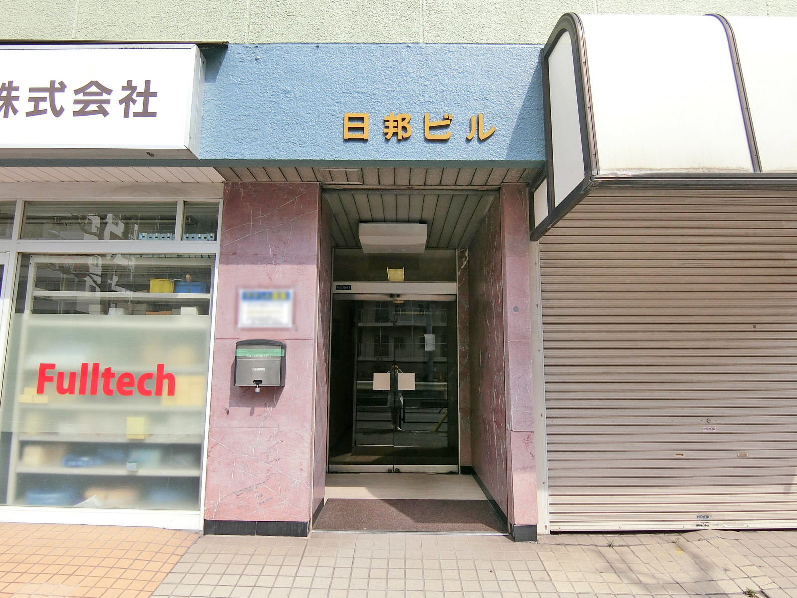 オフィス出入り口