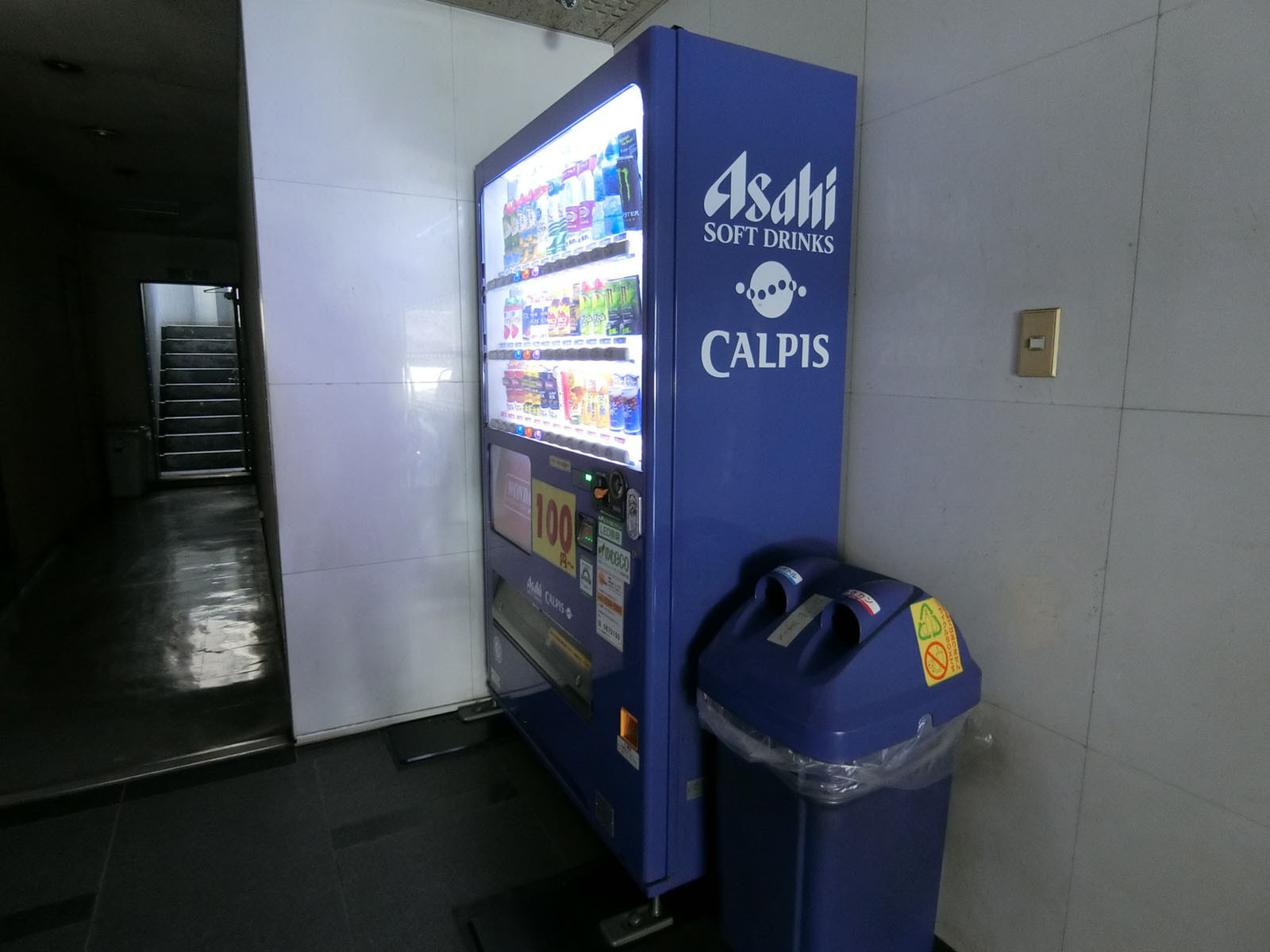 自動販売機