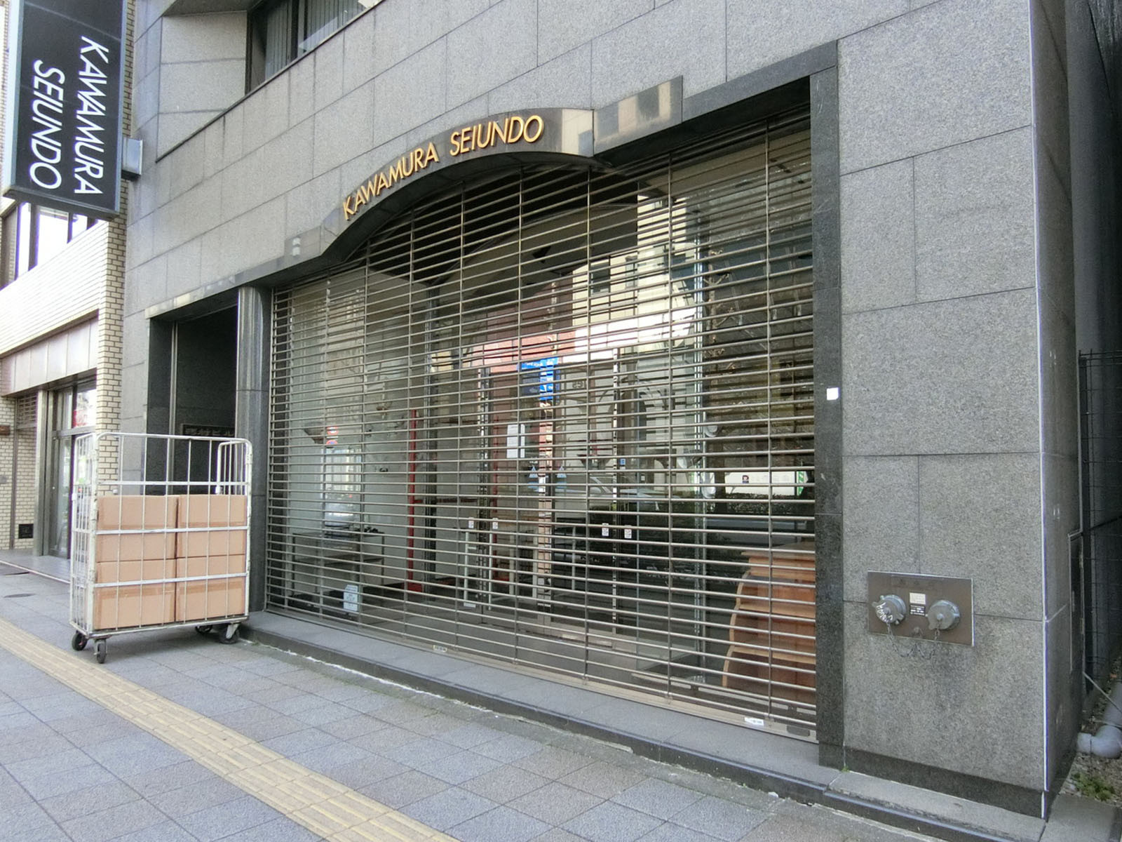 1階の店舗の様子