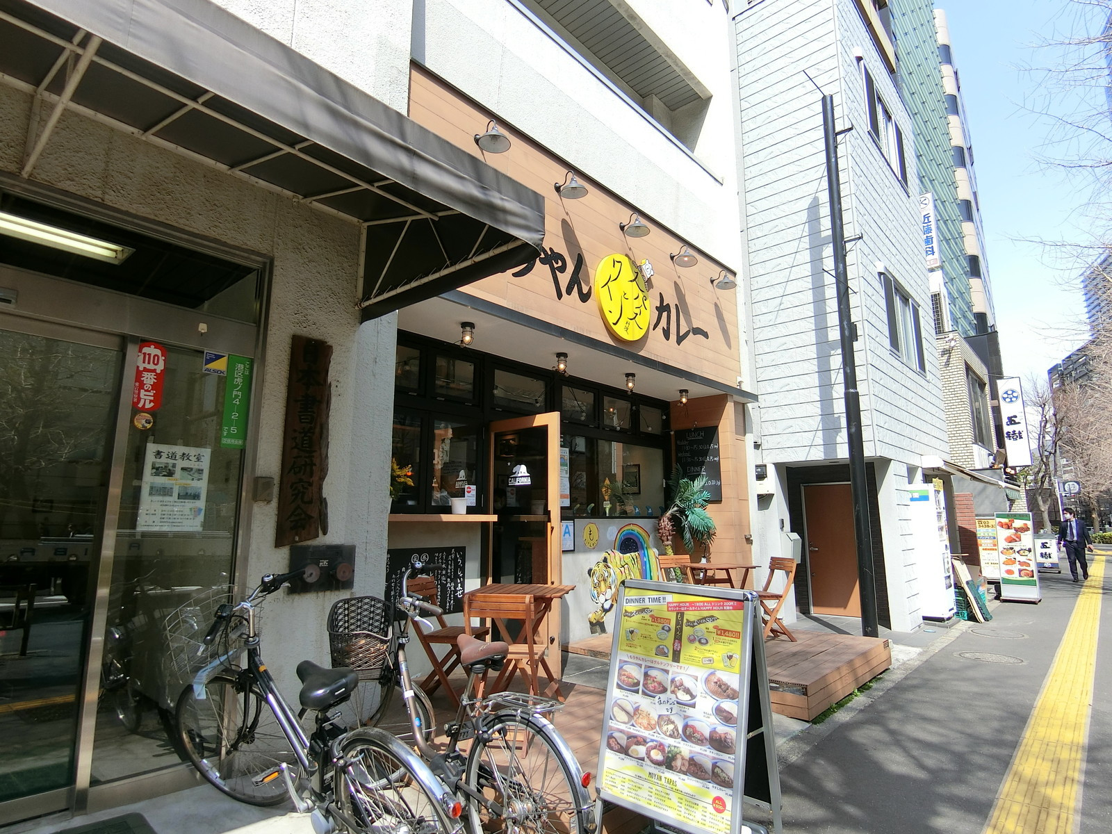 1階の飲食店