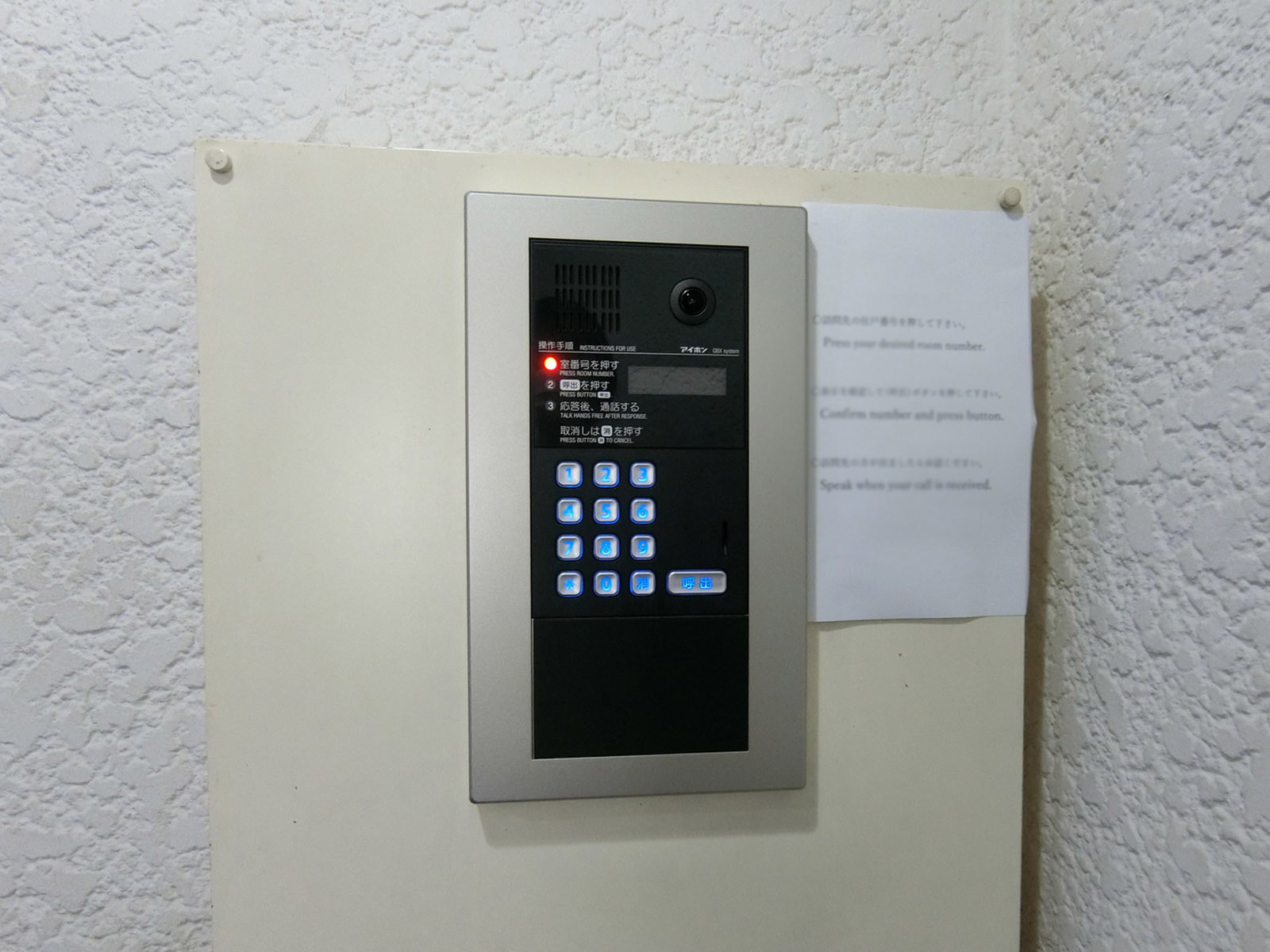 インターホン