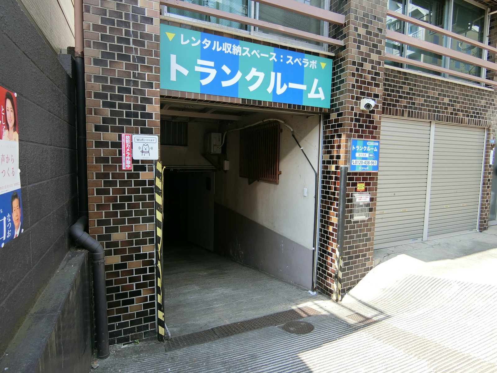 駐車スペース