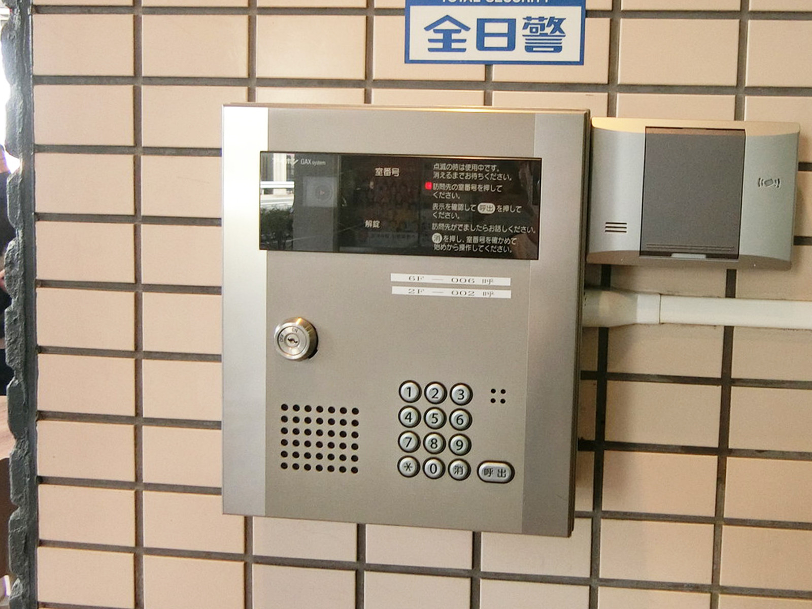 インターホン