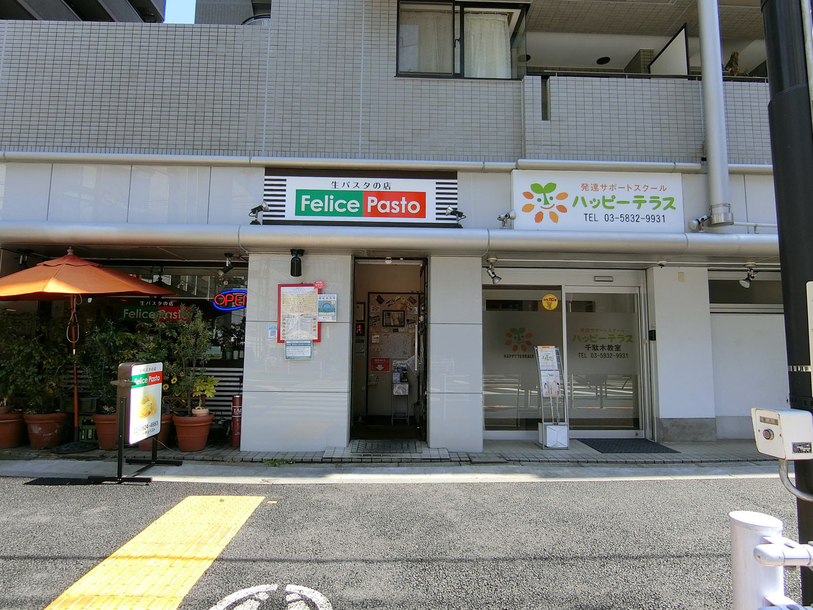 1階の店舗の様子