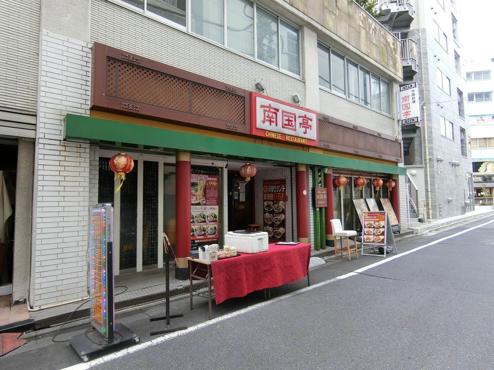 1階の飲食店