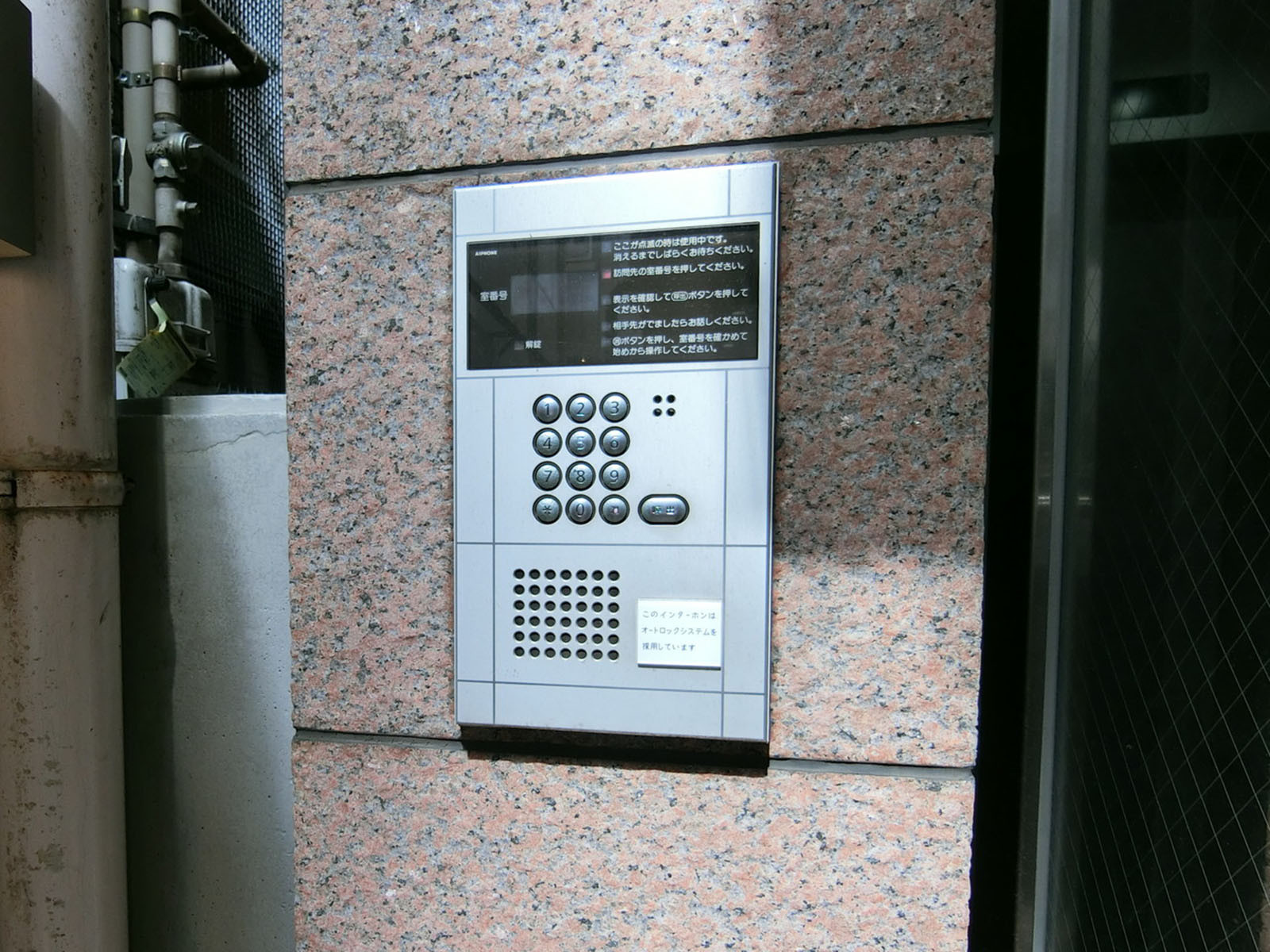 インターホン