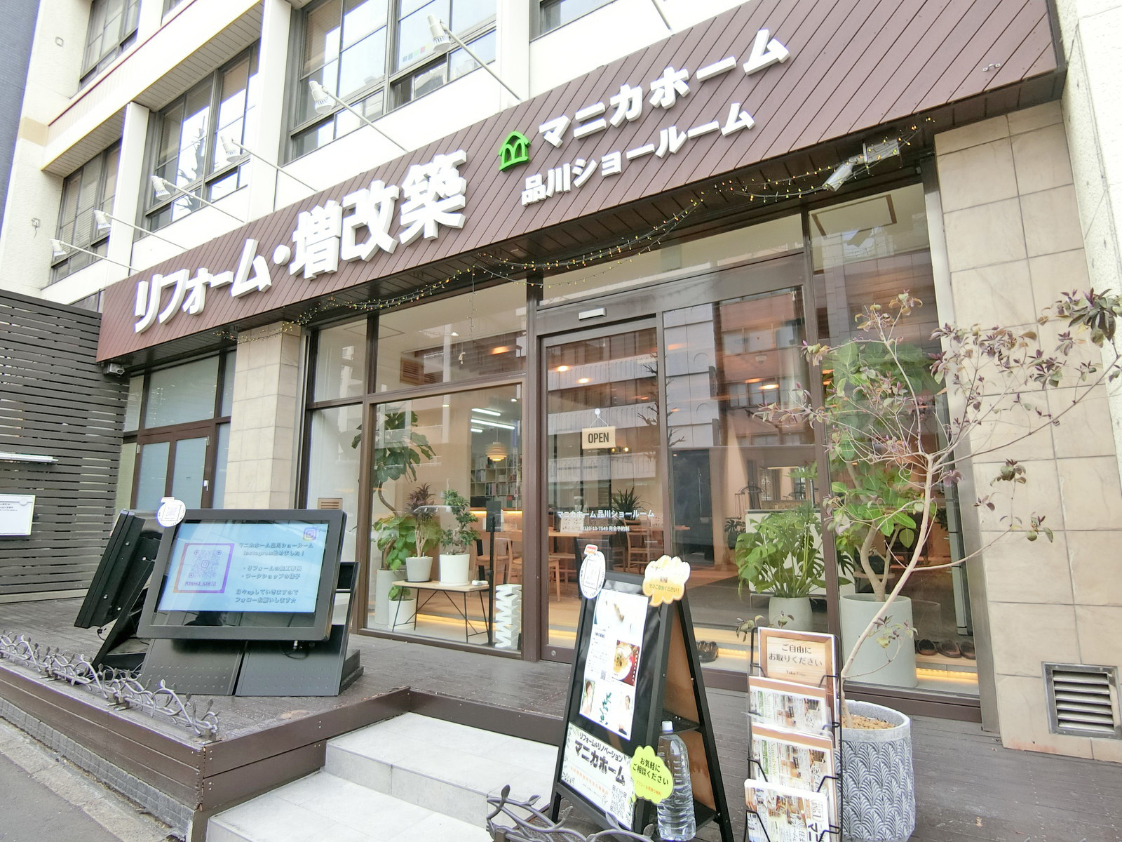 1階の様子