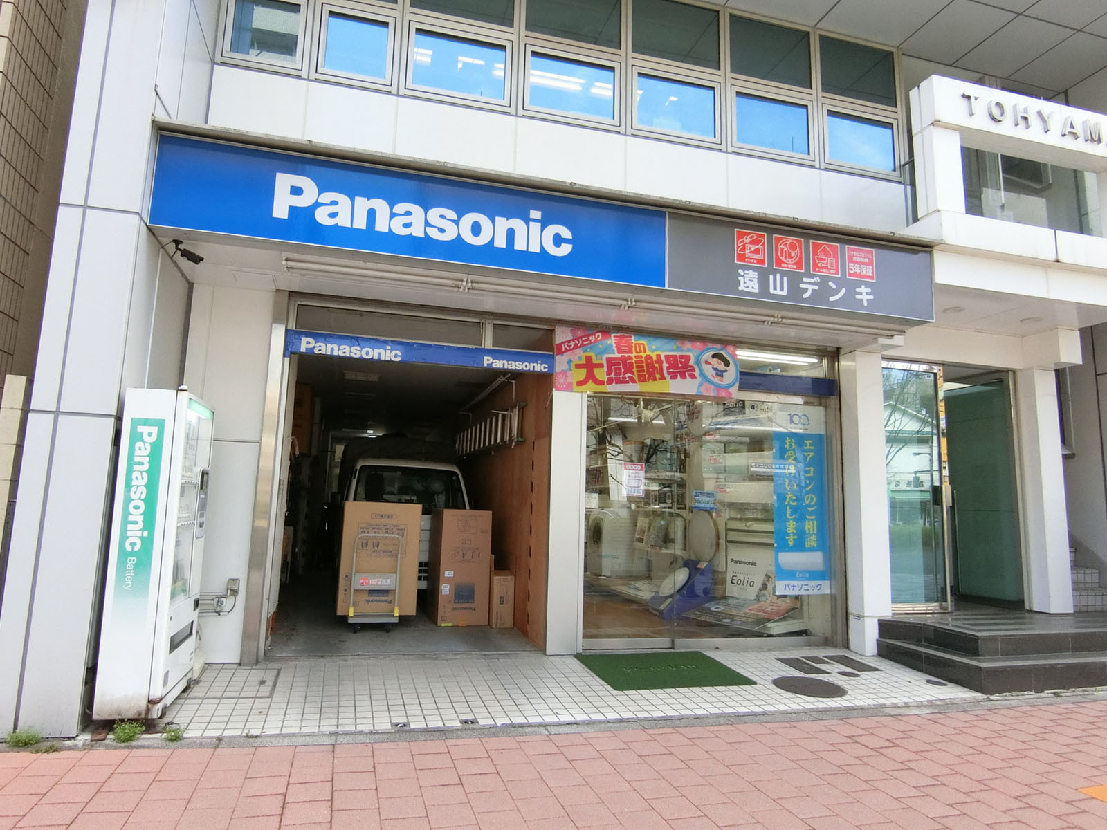1階の店舗の様子