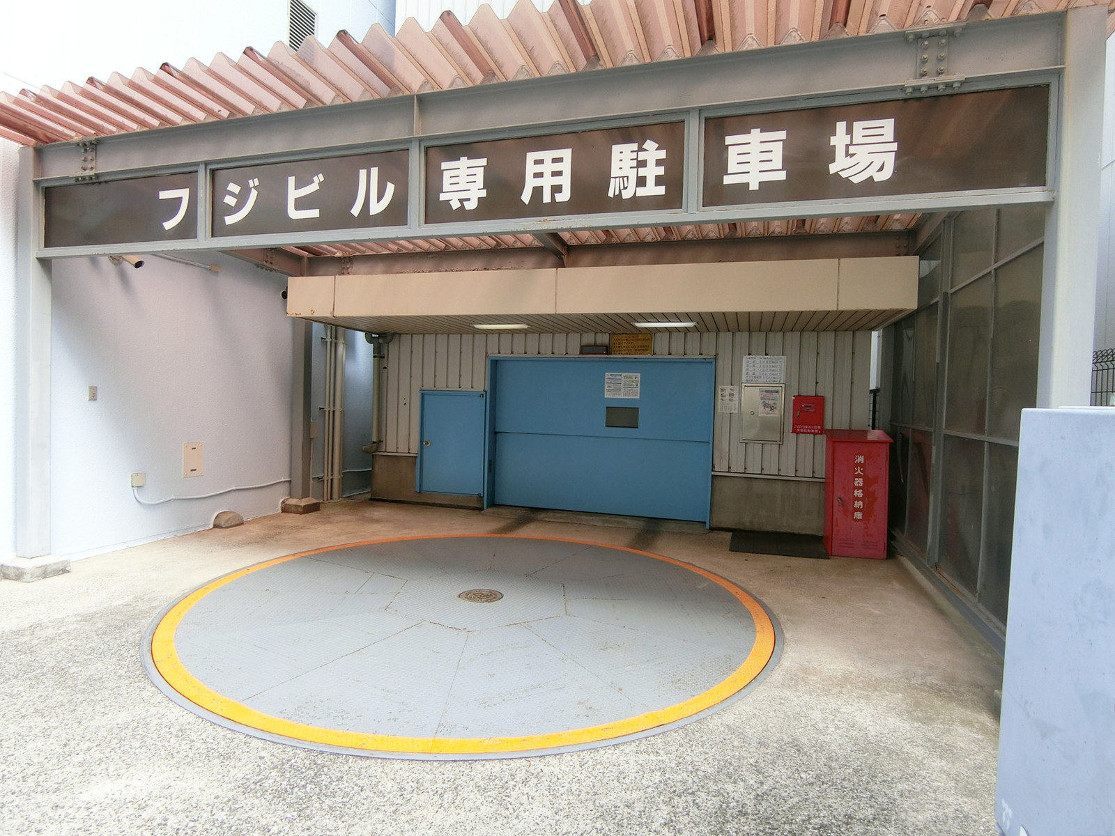 駐車場