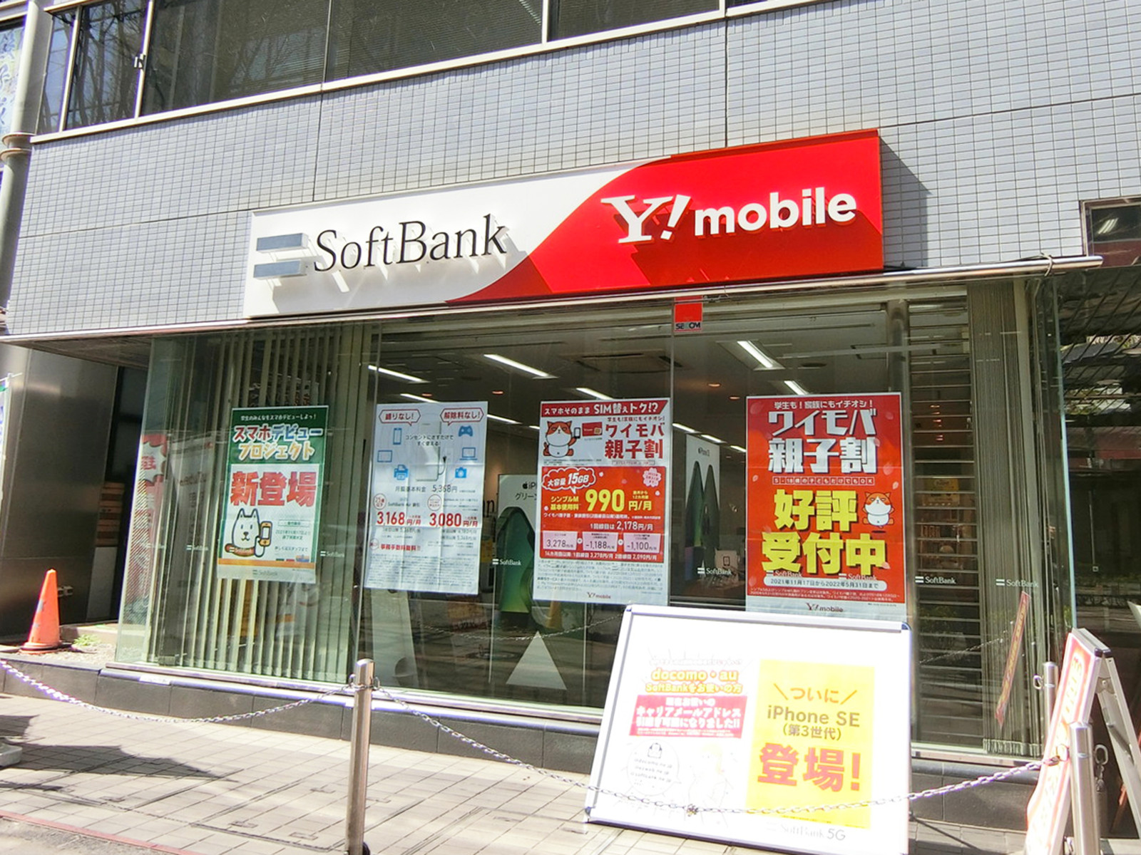 1階店舗の様子