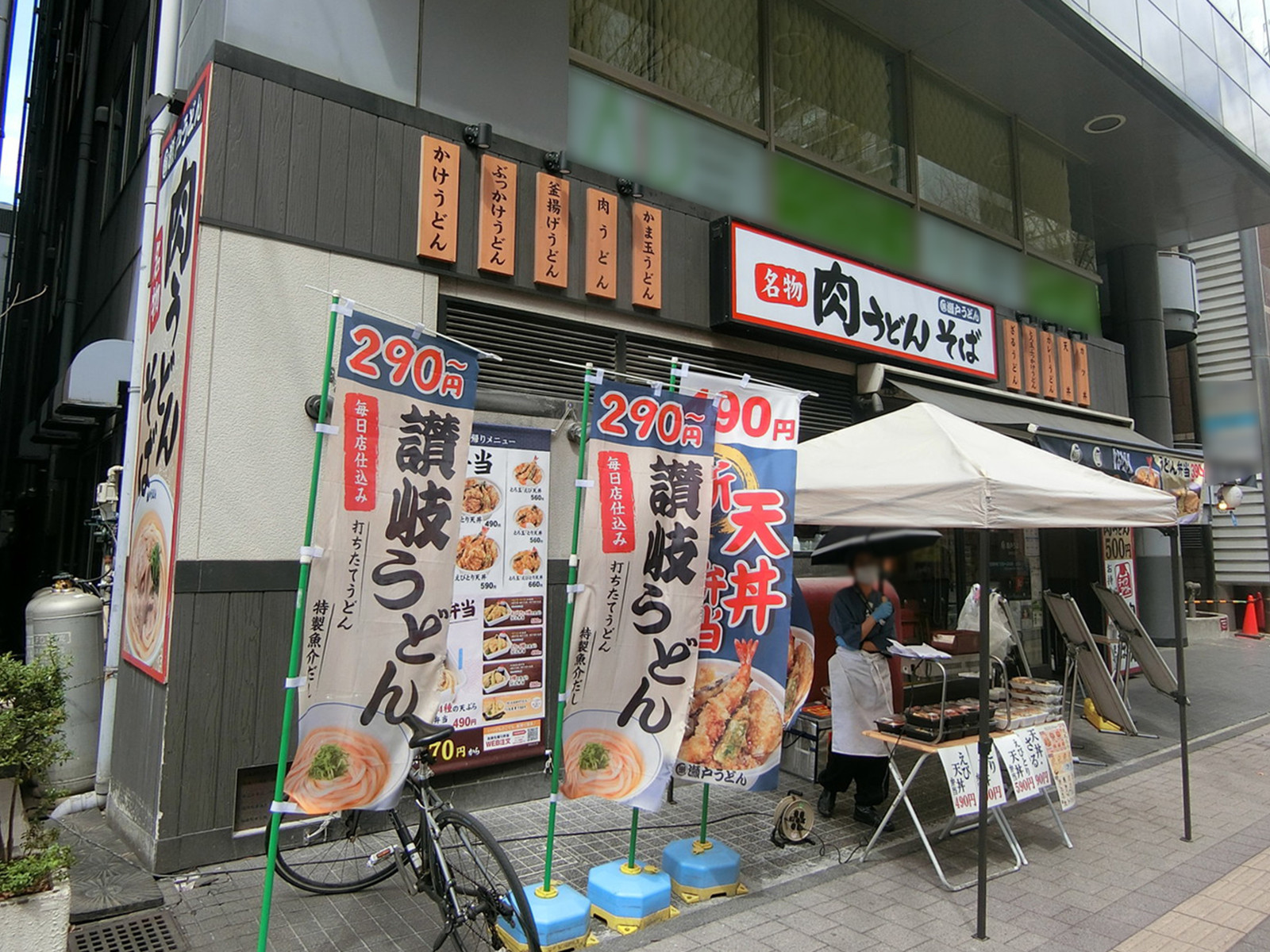1階のテナント