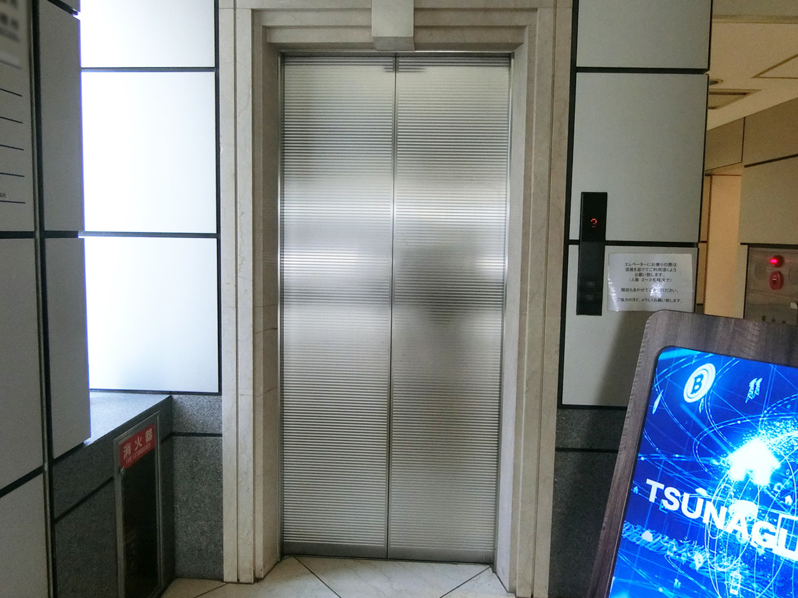 エレベーター