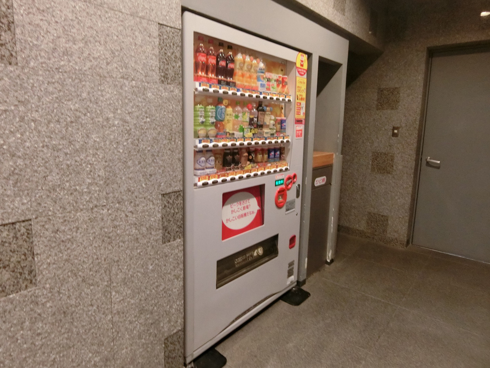 1階にある自動販売機