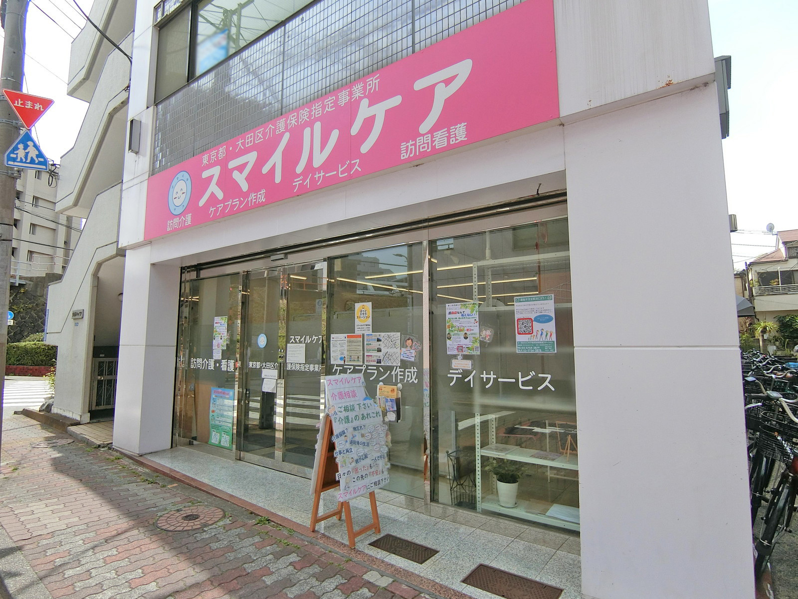 1階の様子