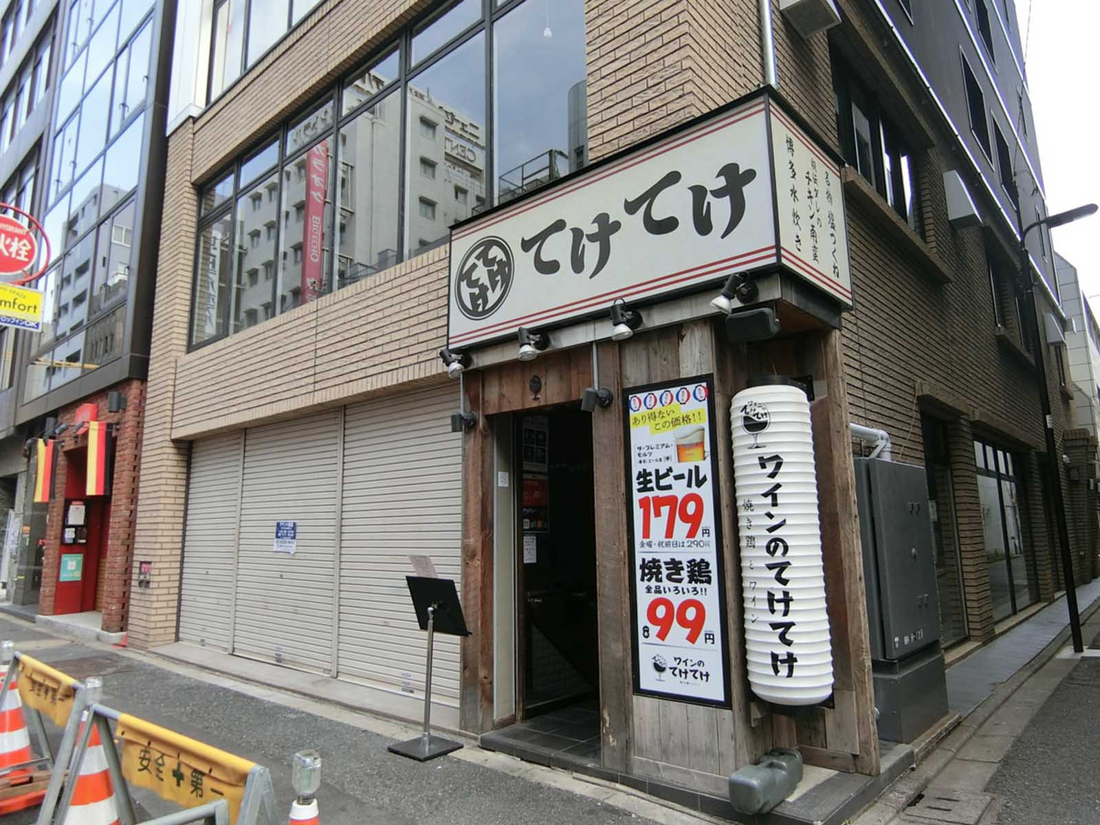 1階の様子