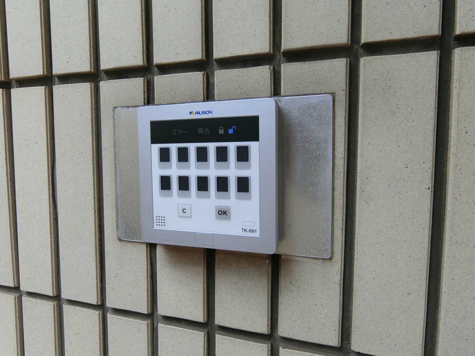 セキュリティ