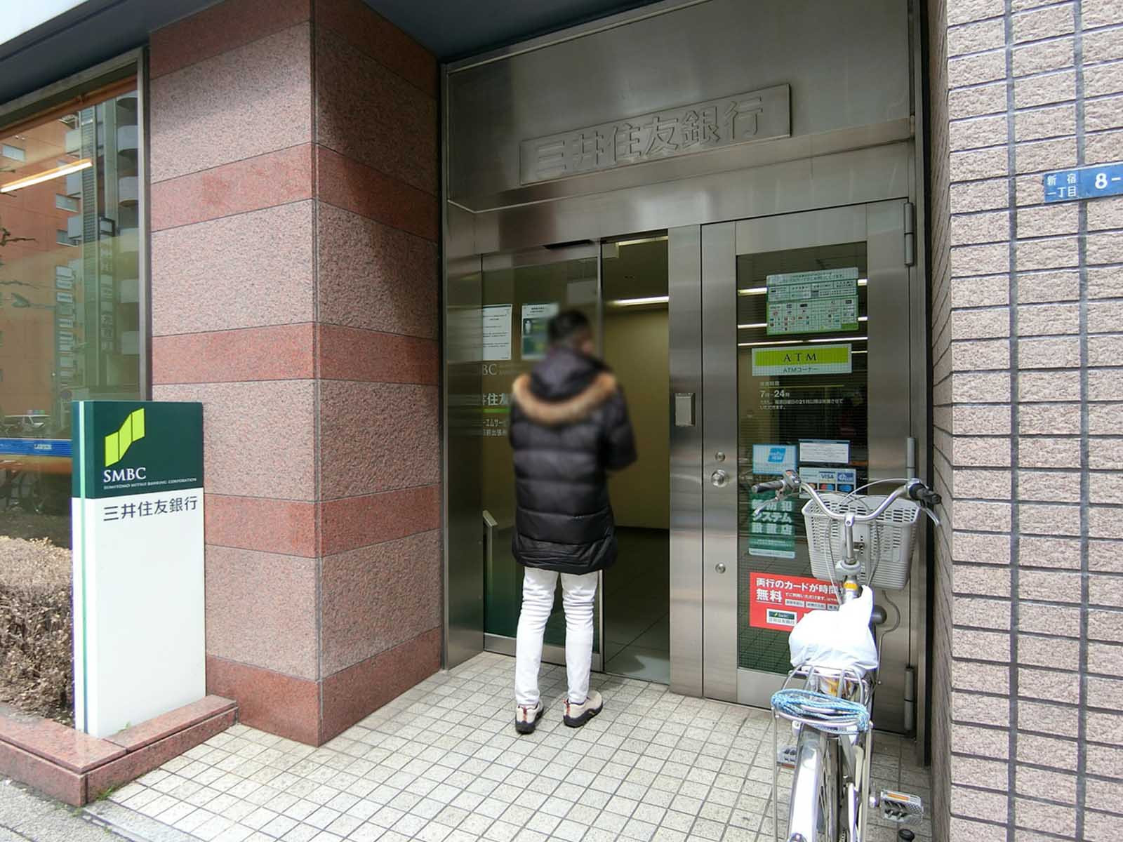 1階の三井住友銀行ATMコーナー
