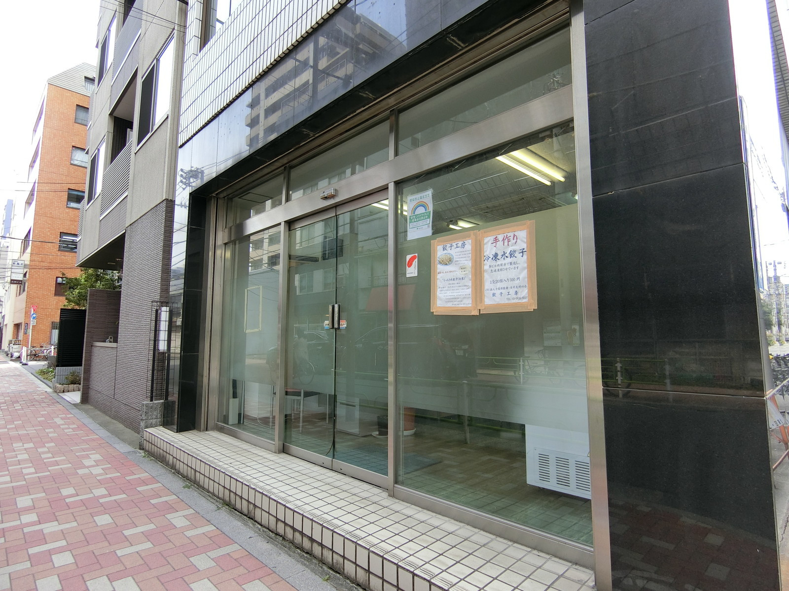 1階の飲食店