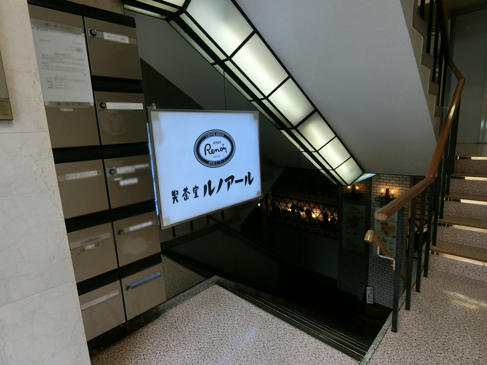 地下1階のルノアール上野しのばず口店