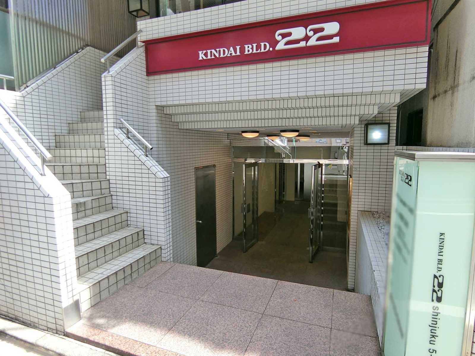 エントランスアプローチ
