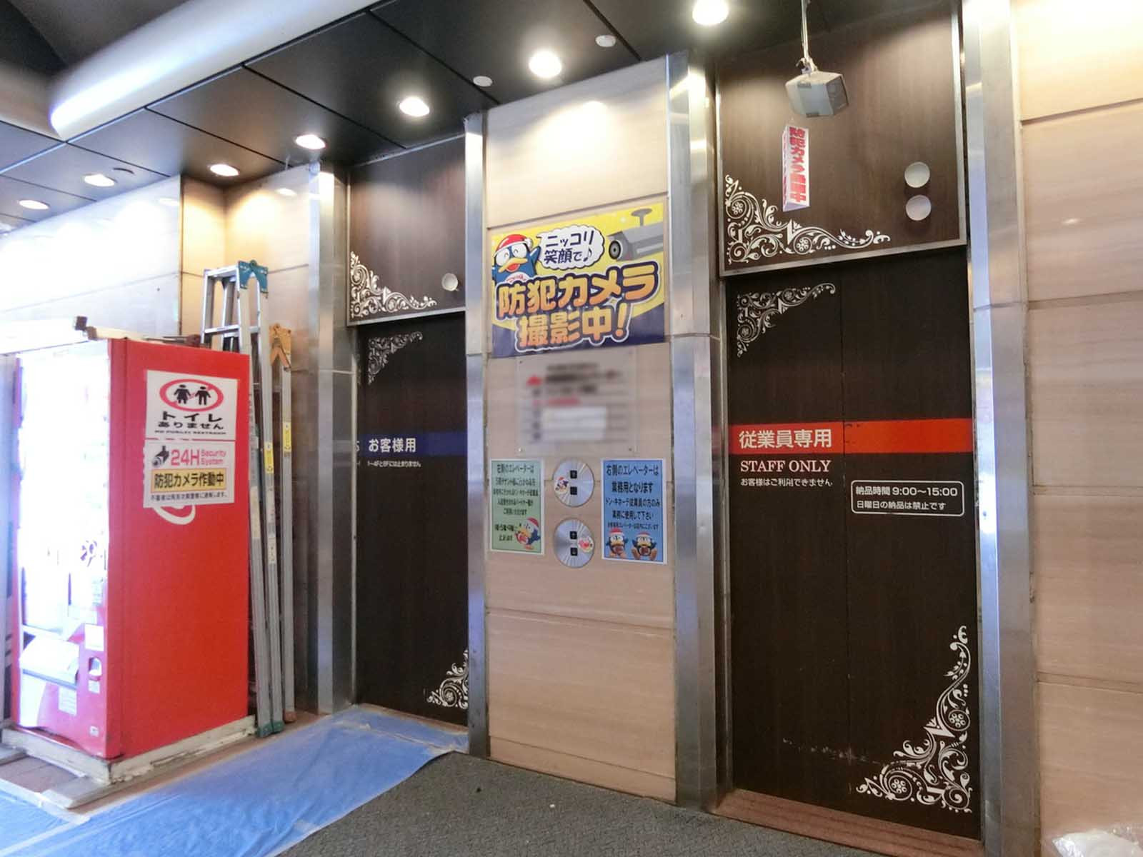 エレベーター